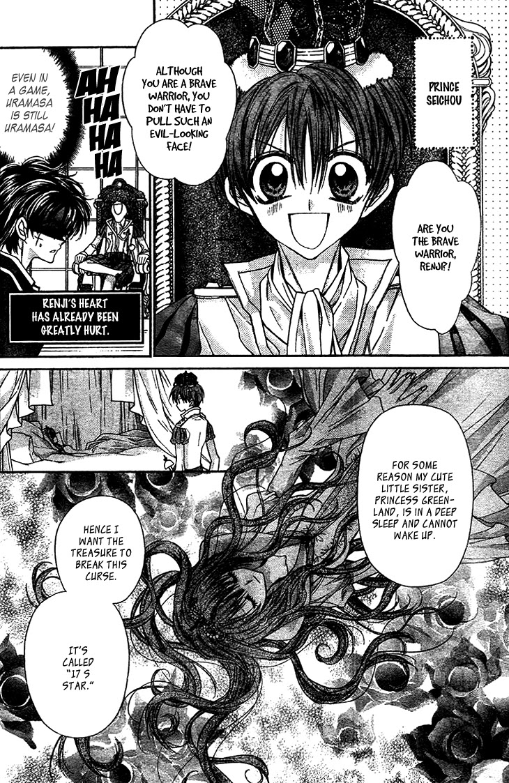 Fuudanjuku Monogatari Chapter 6 page 9 - Chapter 6