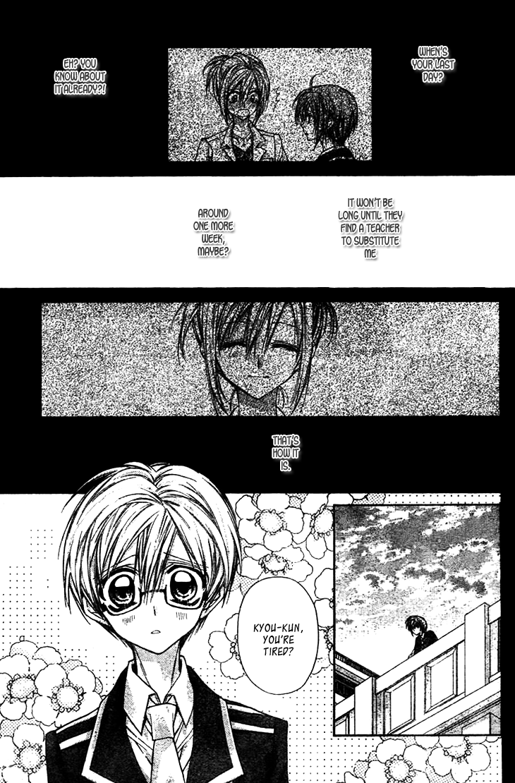 Fuudanjuku Monogatari Chapter 7 page 13 - Chapter 7 [END]