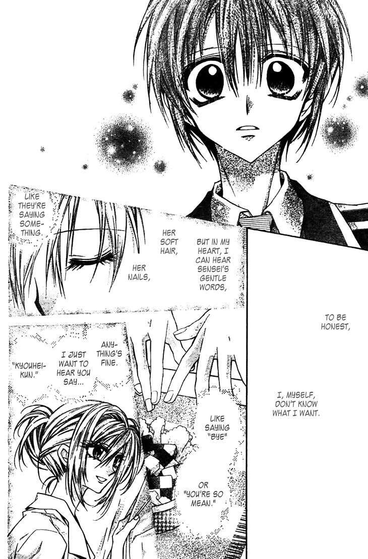 Fuudanjuku Monogatari Chapter 7 page 16 - Chapter 7 [END]