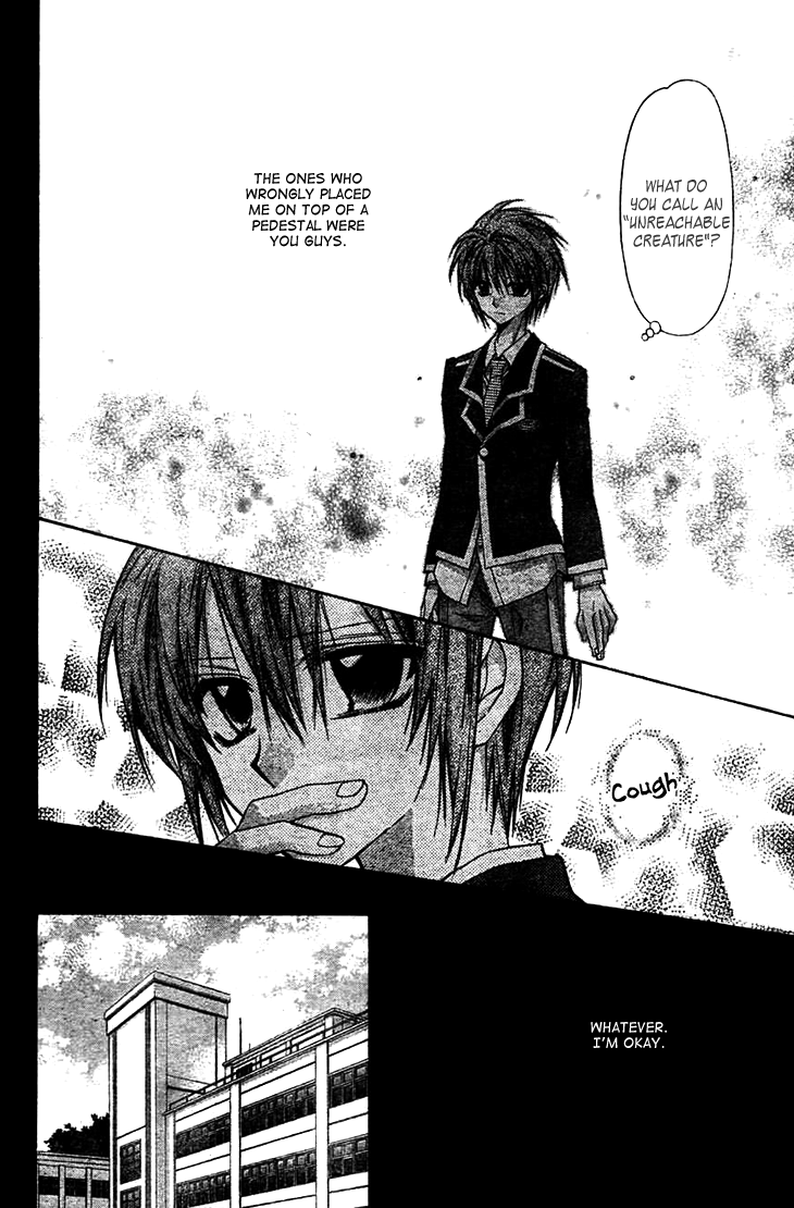 Fuudanjuku Monogatari Chapter 7 page 6 - Chapter 7 [END]