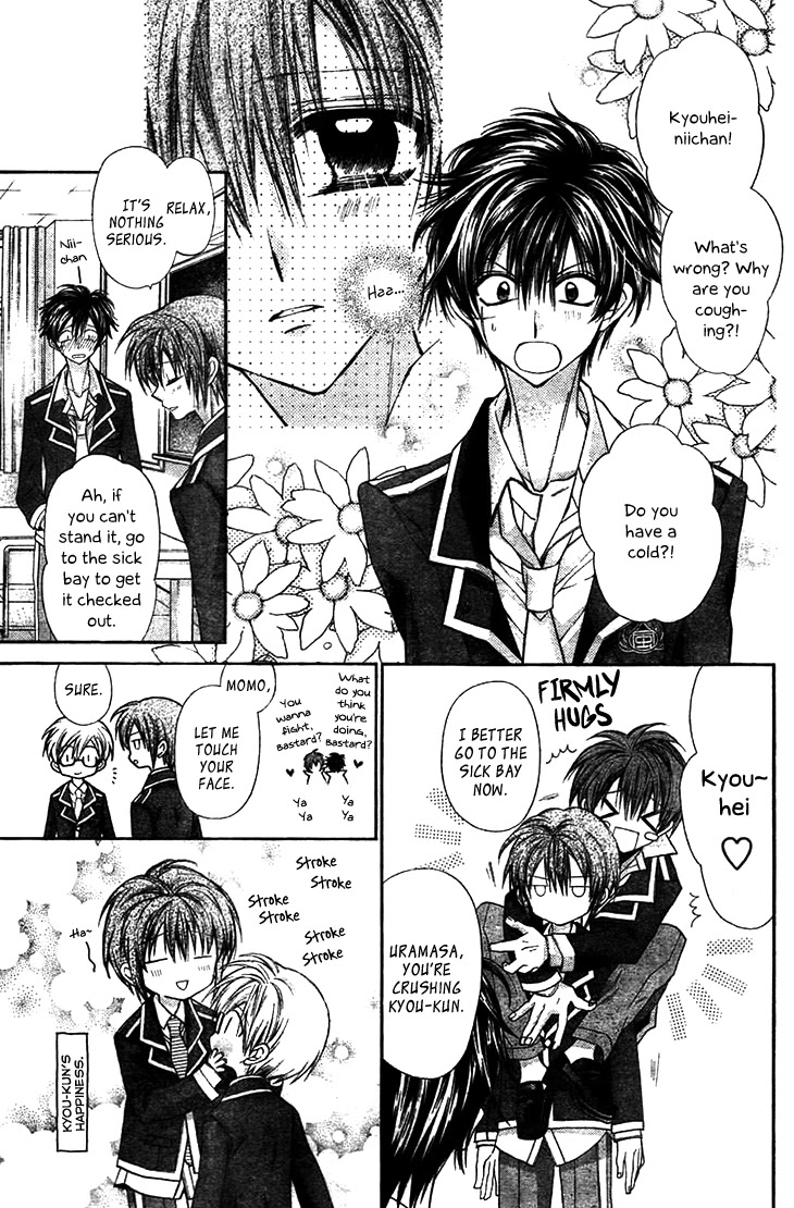 Fuudanjuku Monogatari Chapter 7 page 7 - Chapter 7 [END]