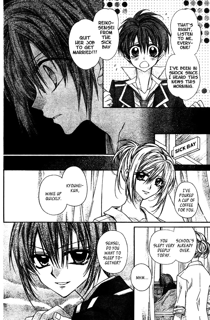 Fuudanjuku Monogatari Chapter 7 page 8 - Chapter 7 [END]