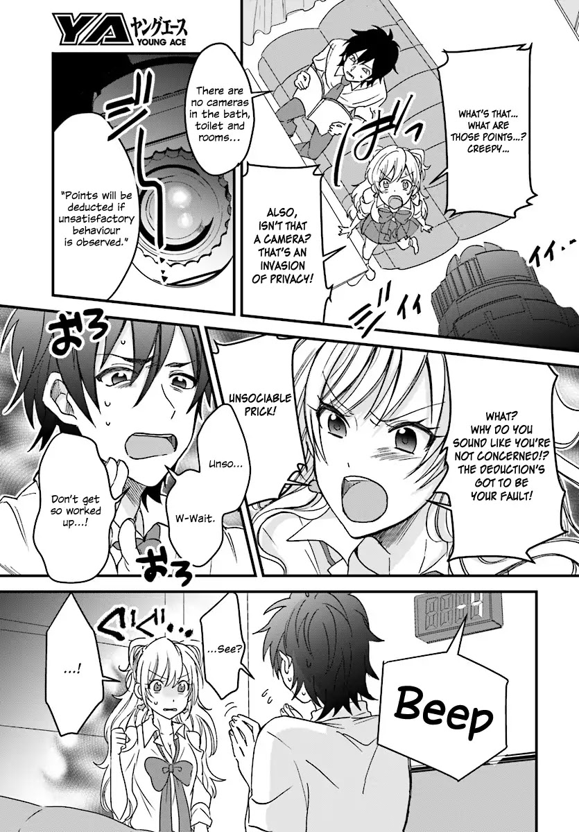 Fuufu Ijou, Koibito Miman. Chapter 1 page 17 - Chapter 1