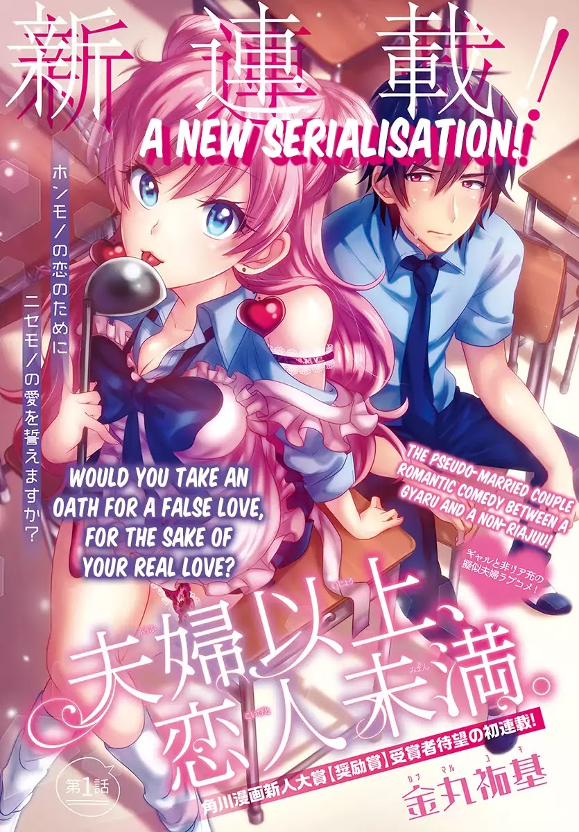 Fuufu Ijou, Koibito Miman. Chapter 1 page 2 - Chapter 1