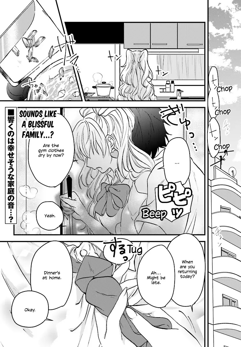Fuufu Ijou, Koibito Miman. Chapter 1 page 3 - Chapter 1
