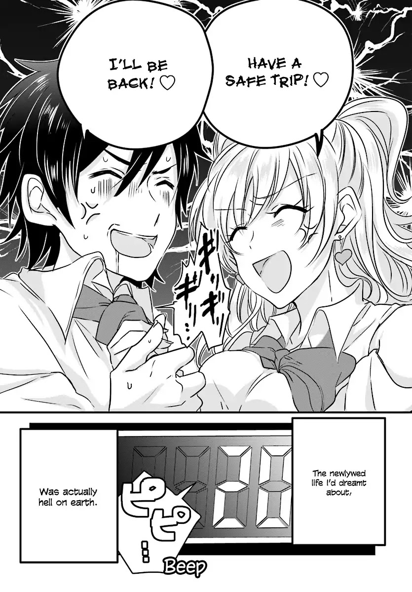 Fuufu Ijou, Koibito Miman. Chapter 1 page 4 - Chapter 1