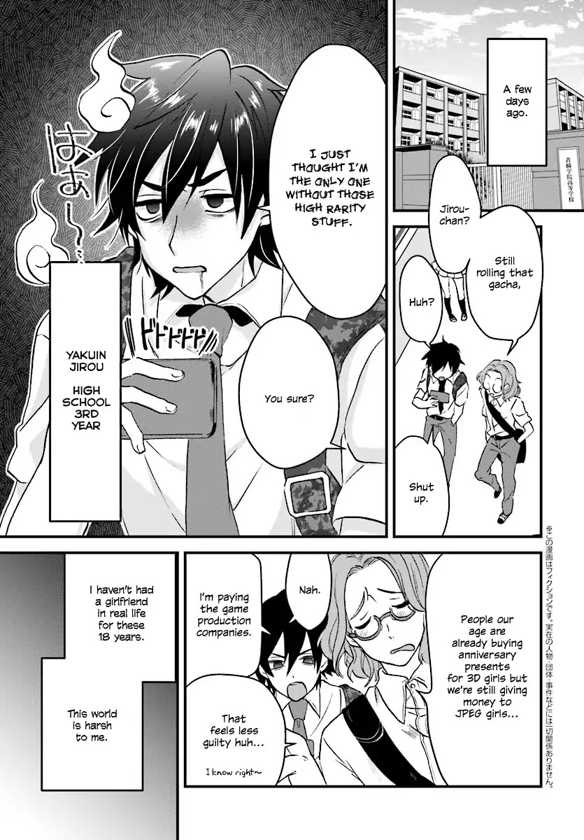 Fuufu Ijou, Koibito Miman. Chapter 1 page 5 - Chapter 1