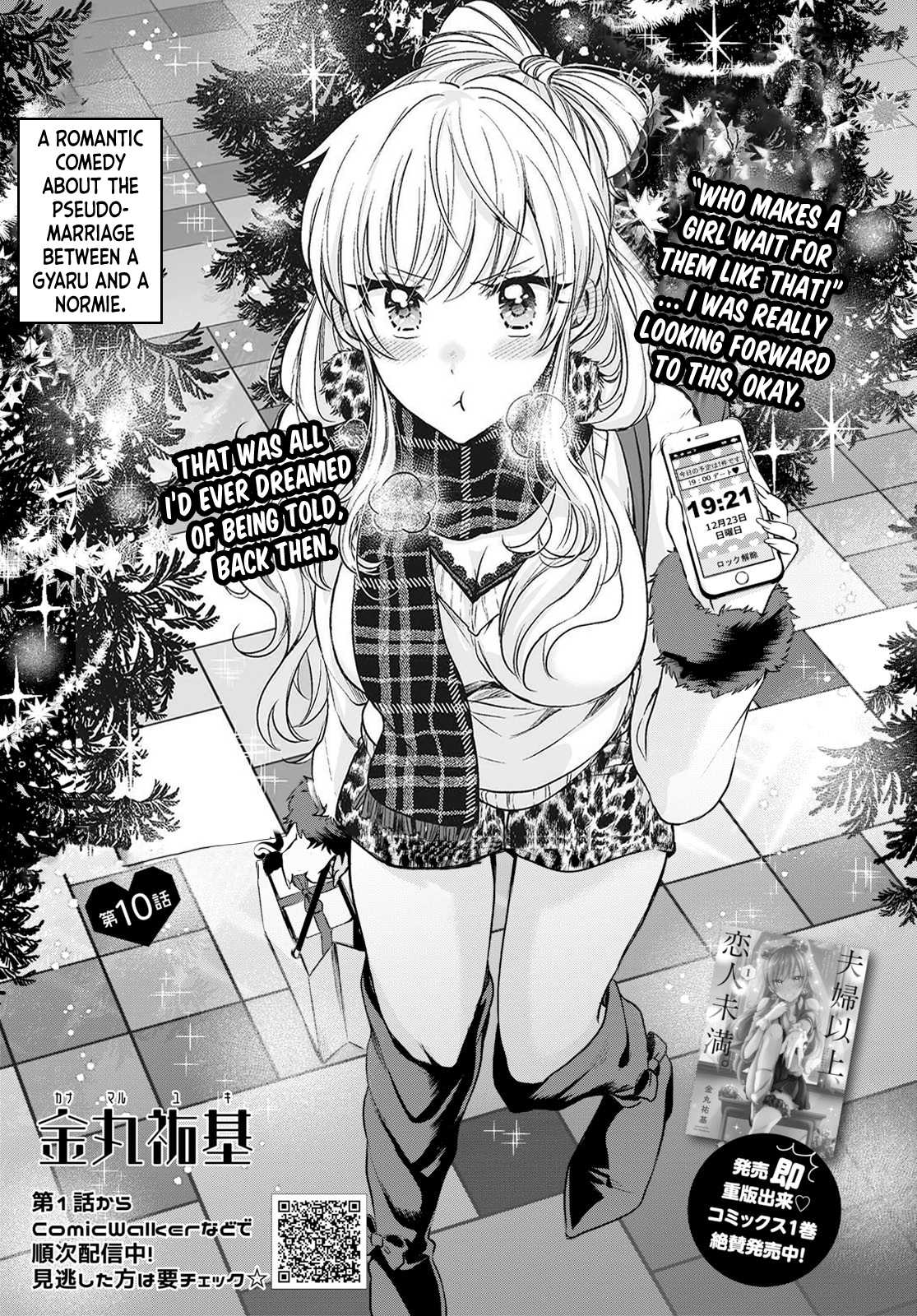 Fuufu Ijou, Koibito Miman. Chapter 10 page 2 - Chapter 10
