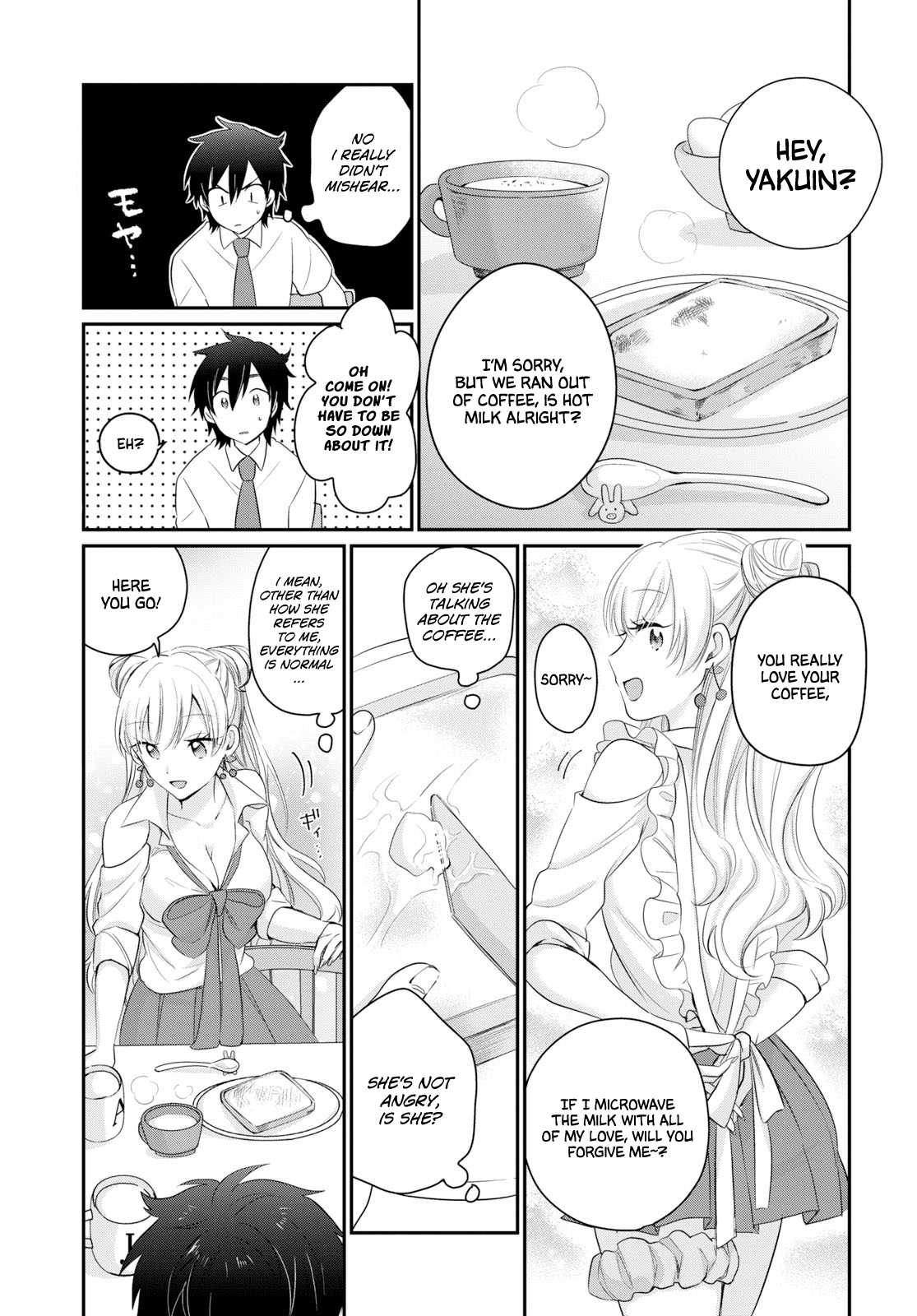 Fuufu Ijou, Koibito Miman. Chapter 11 page 5 - Chapter 11