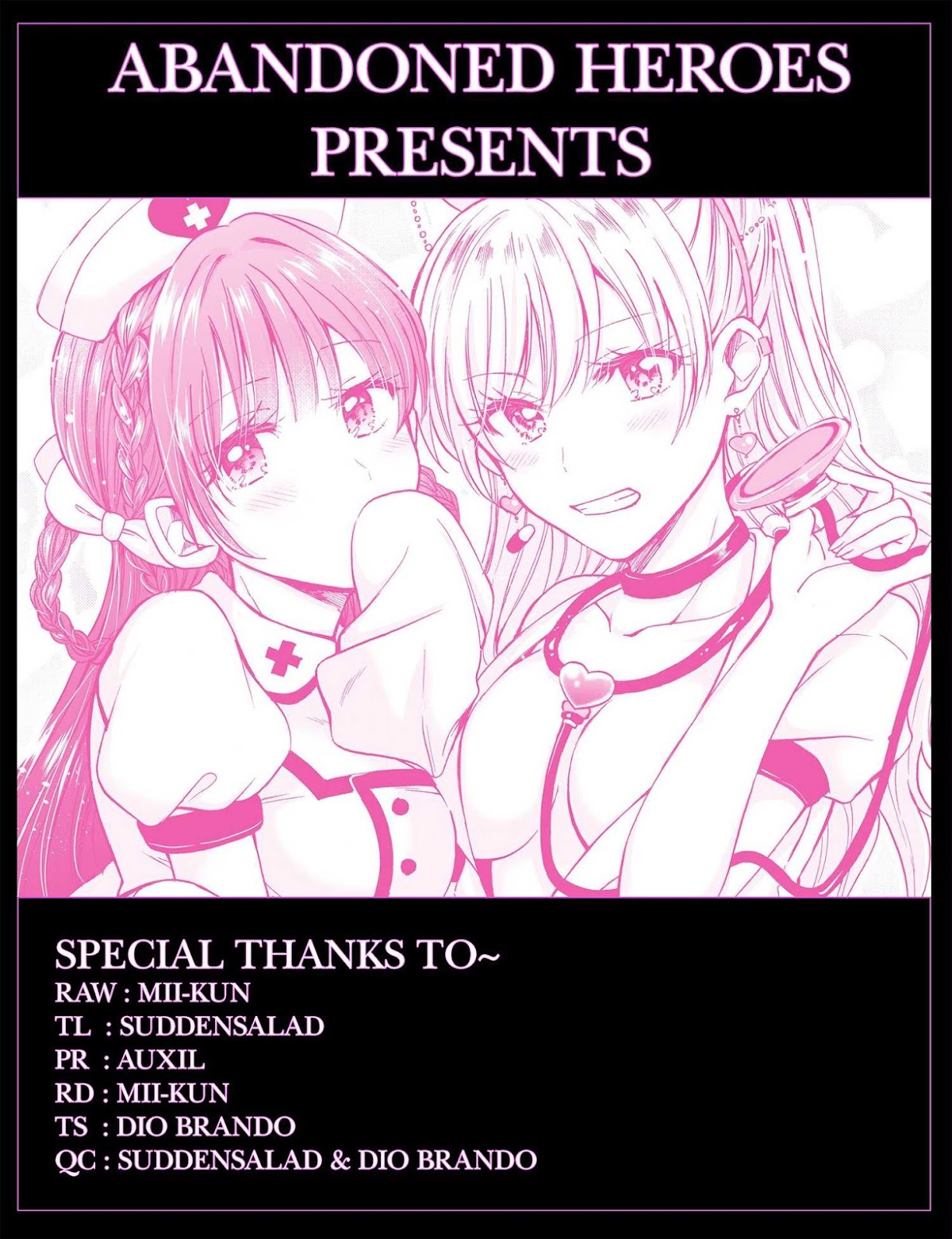 Fuufu Ijou, Koibito Miman. Chapter 12 page 1 - Chapter 12