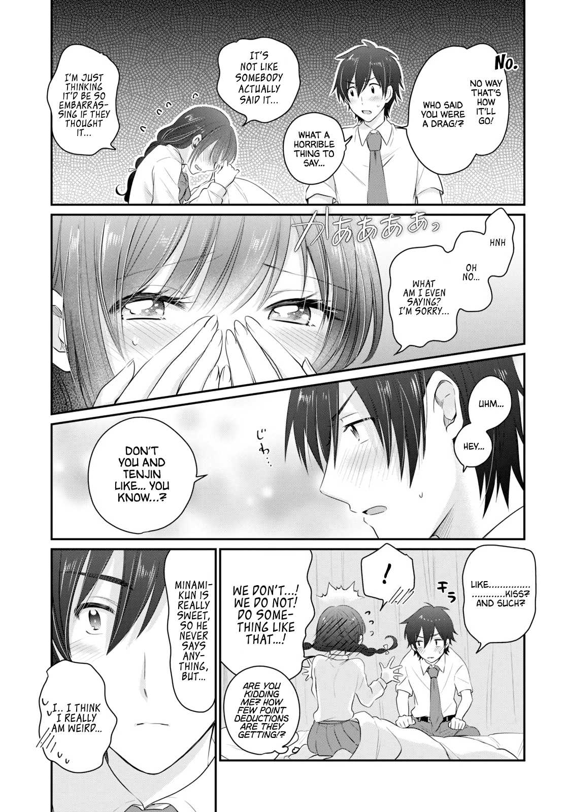 Fuufu Ijou, Koibito Miman. Chapter 12 page 14 - Chapter 12