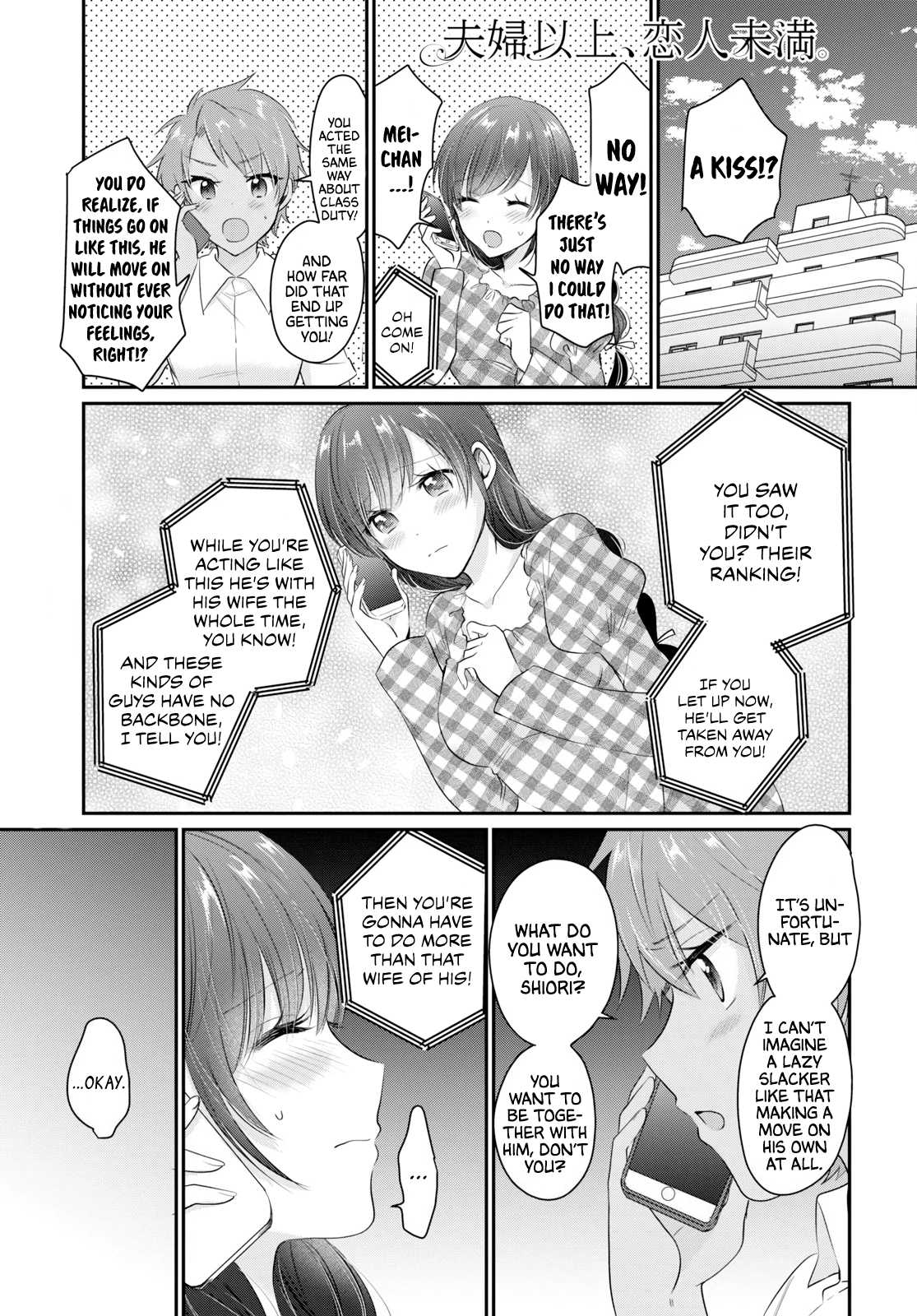 Fuufu Ijou, Koibito Miman. Chapter 12 page 2 - Chapter 12