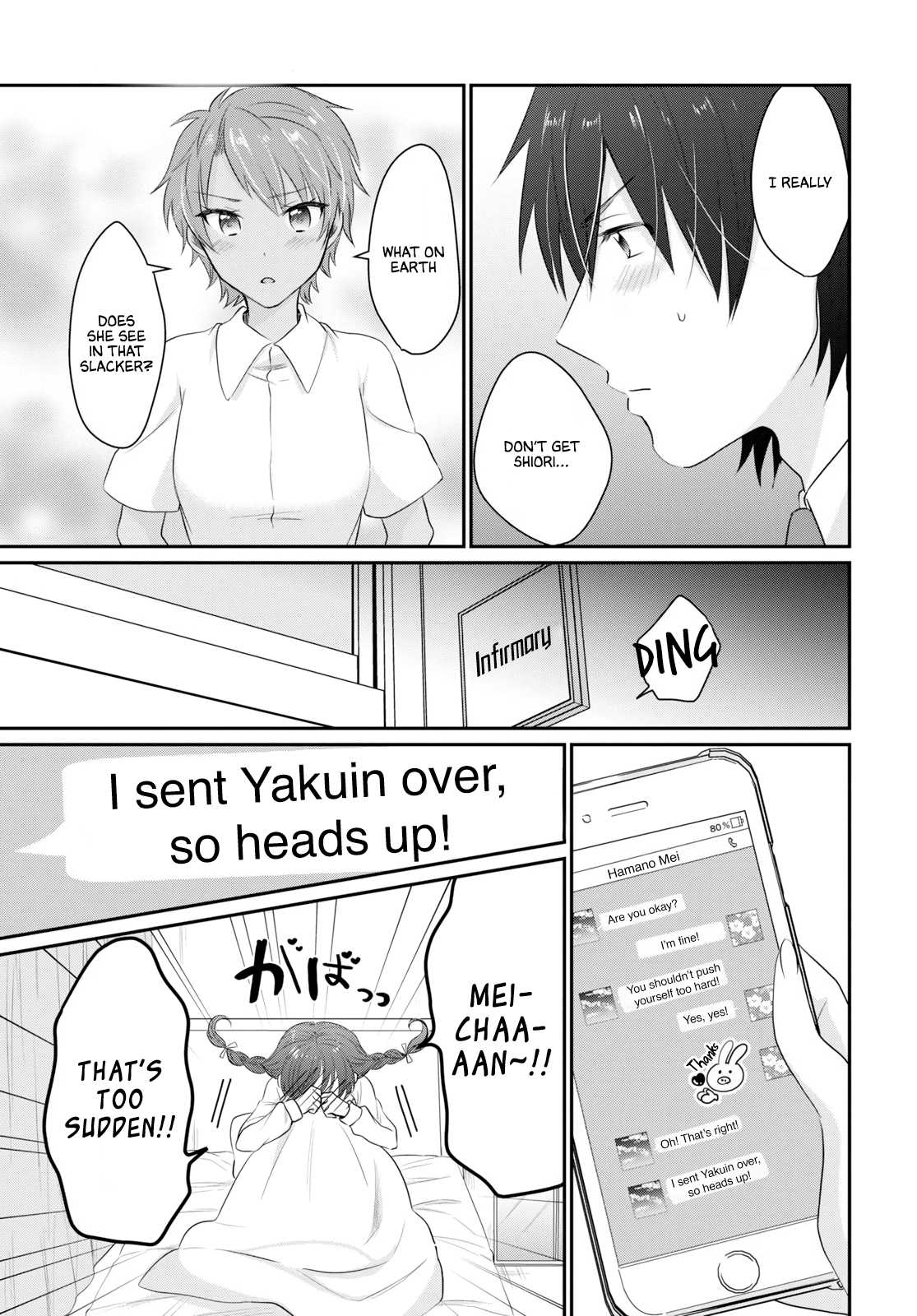 Fuufu Ijou, Koibito Miman. Chapter 12 page 6 - Chapter 12