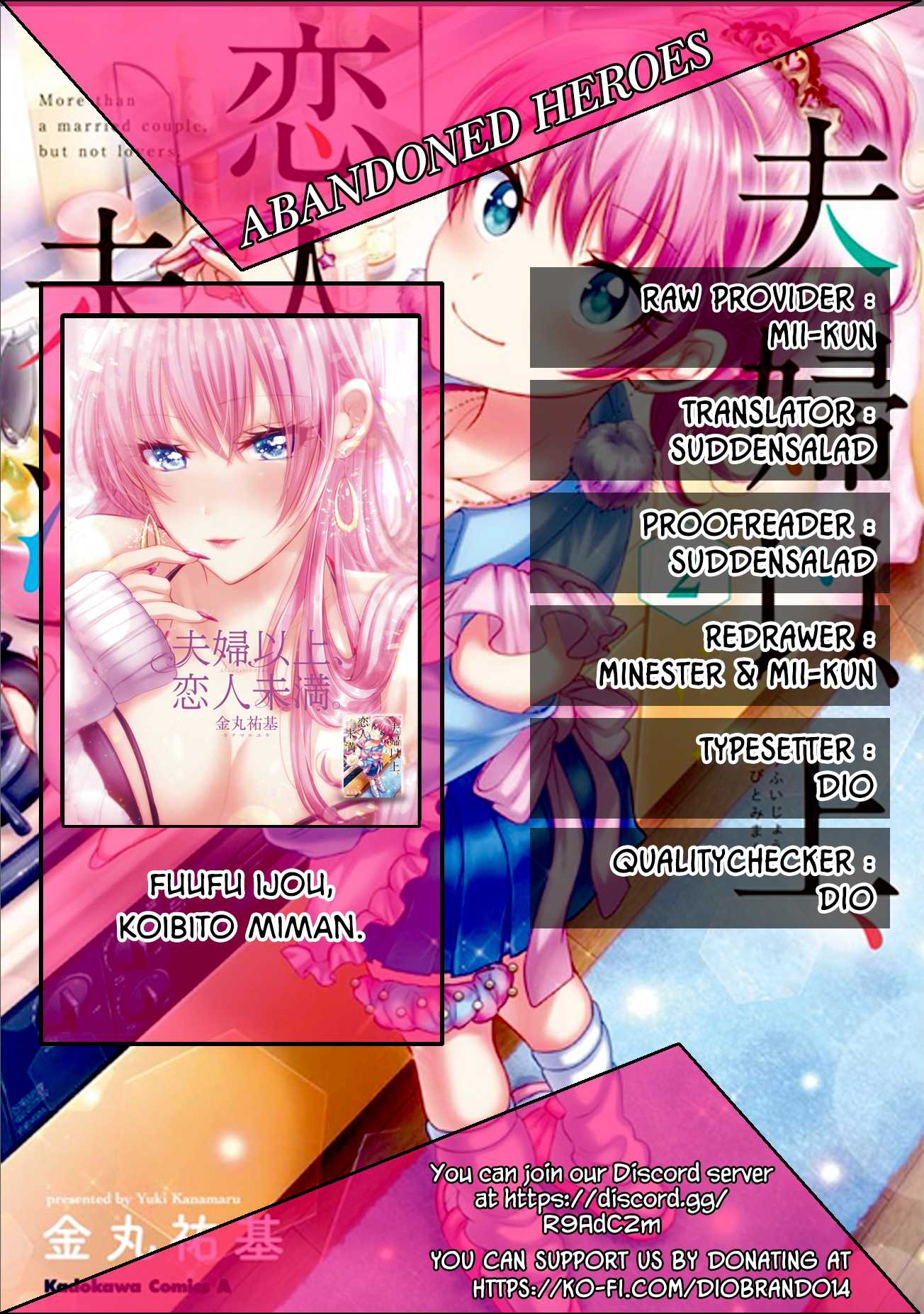Fuufu Ijou, Koibito Miman. Chapter 14 page 1 - Chapter 14