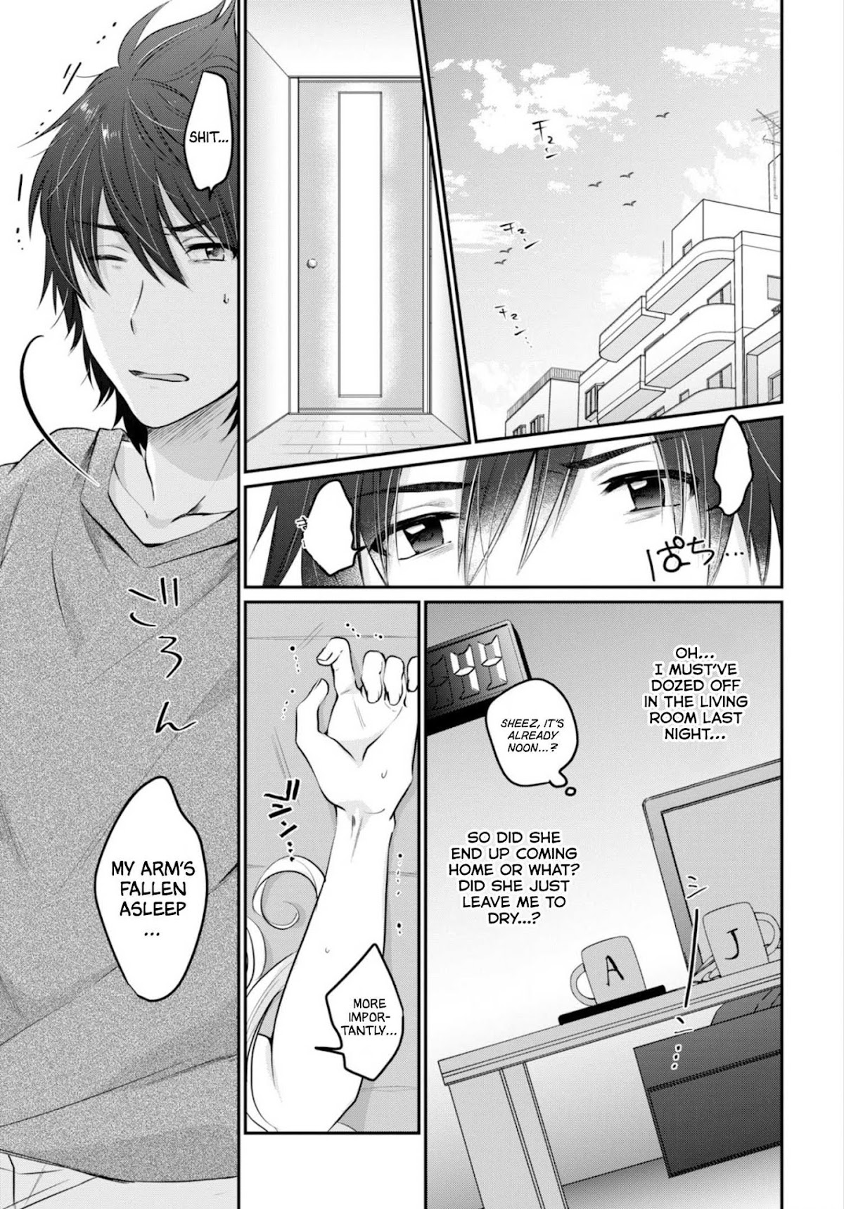 Fuufu Ijou, Koibito Miman. Chapter 14 page 3 - Chapter 14