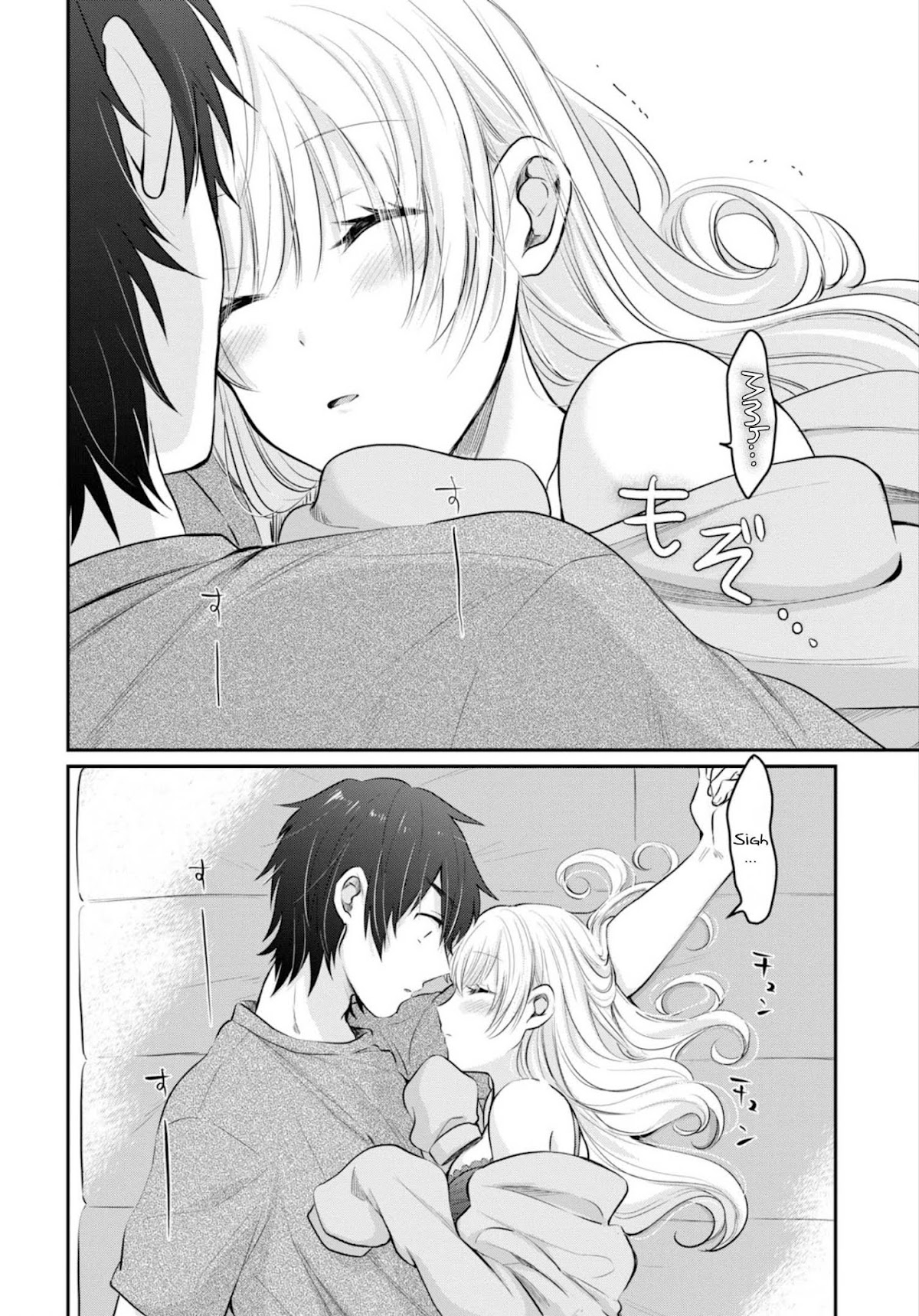 Fuufu Ijou, Koibito Miman. Chapter 14 page 4 - Chapter 14