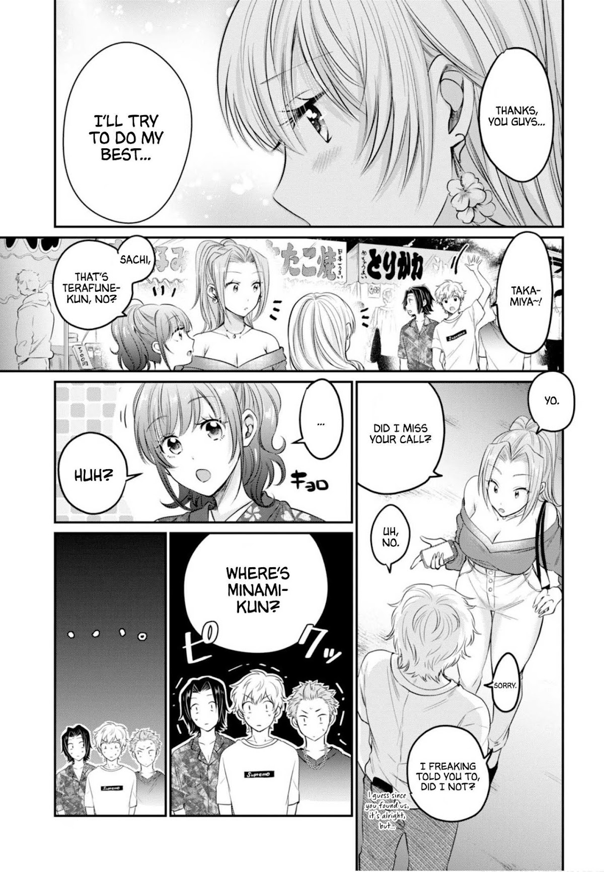 Fuufu Ijou, Koibito Miman. Chapter 15 page 14 - Chapter 15