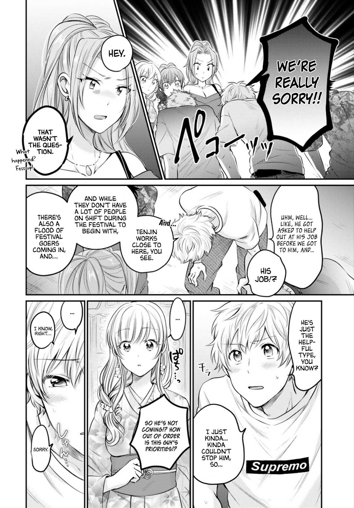 Fuufu Ijou, Koibito Miman. Chapter 15 page 15 - Chapter 15