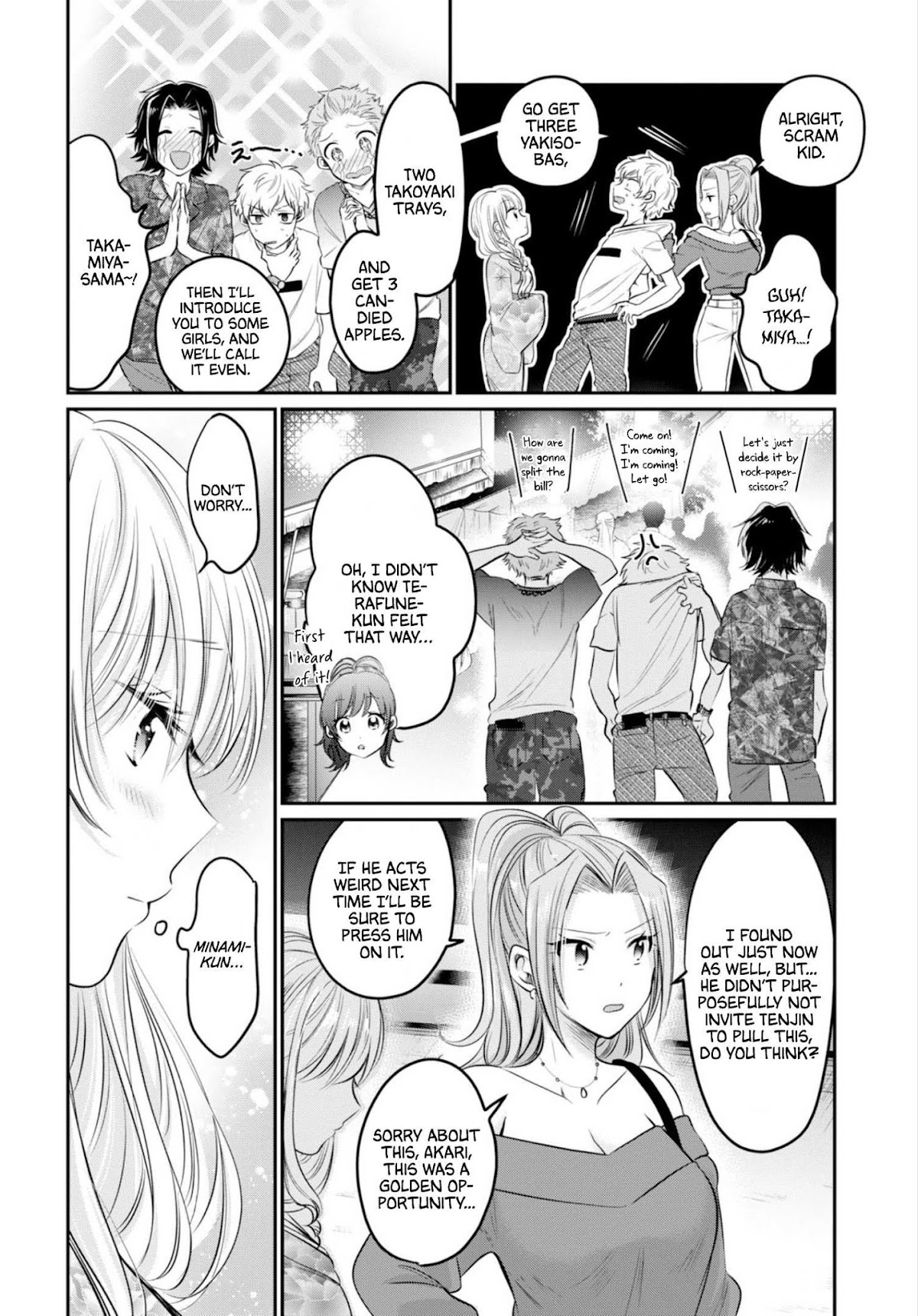 Fuufu Ijou, Koibito Miman. Chapter 15 page 17 - Chapter 15