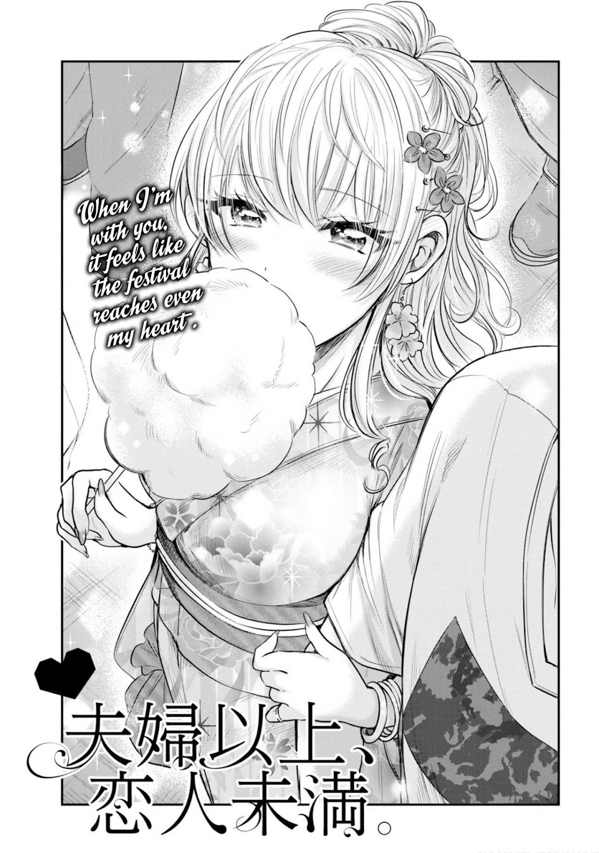 Fuufu Ijou, Koibito Miman. Chapter 15 page 2 - Chapter 15
