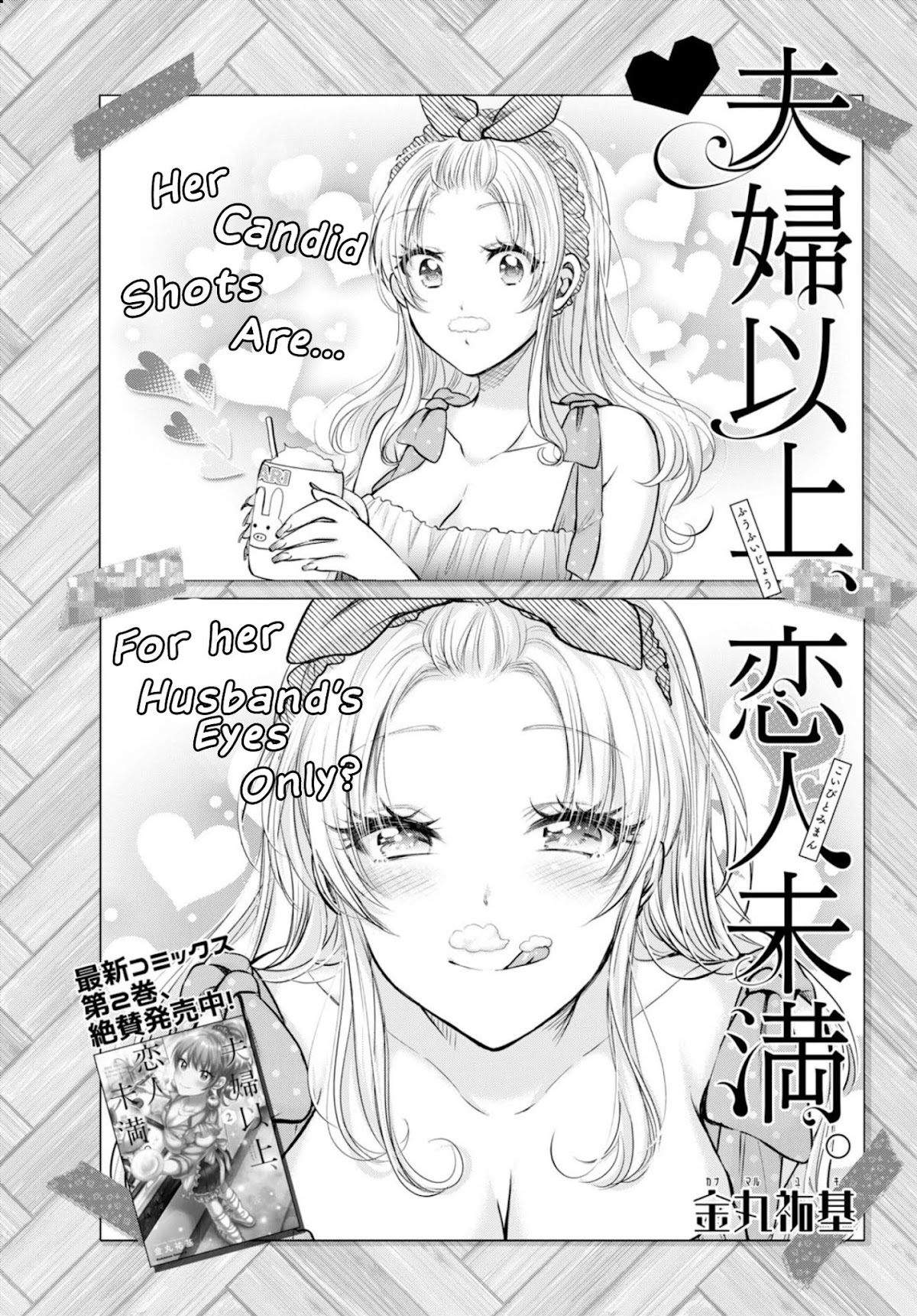 Fuufu Ijou, Koibito Miman. Chapter 16 page 3 - Chapter 16