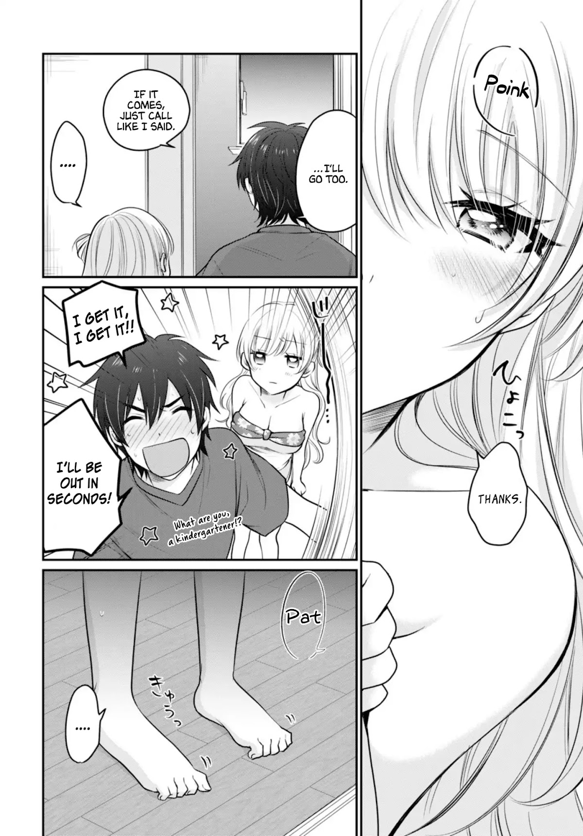 Fuufu Ijou, Koibito Miman. Chapter 17 page 15 - Chapter 17
