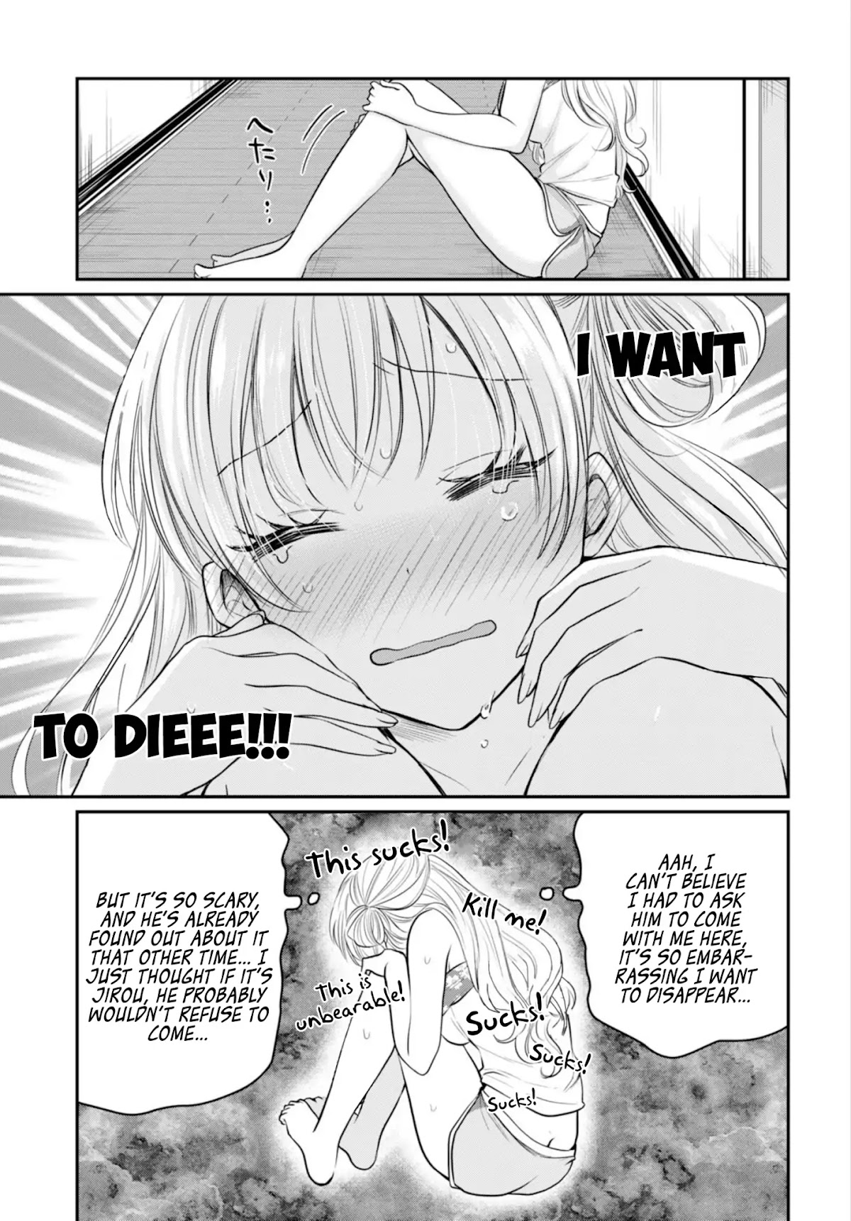 Fuufu Ijou, Koibito Miman. Chapter 17 page 16 - Chapter 17