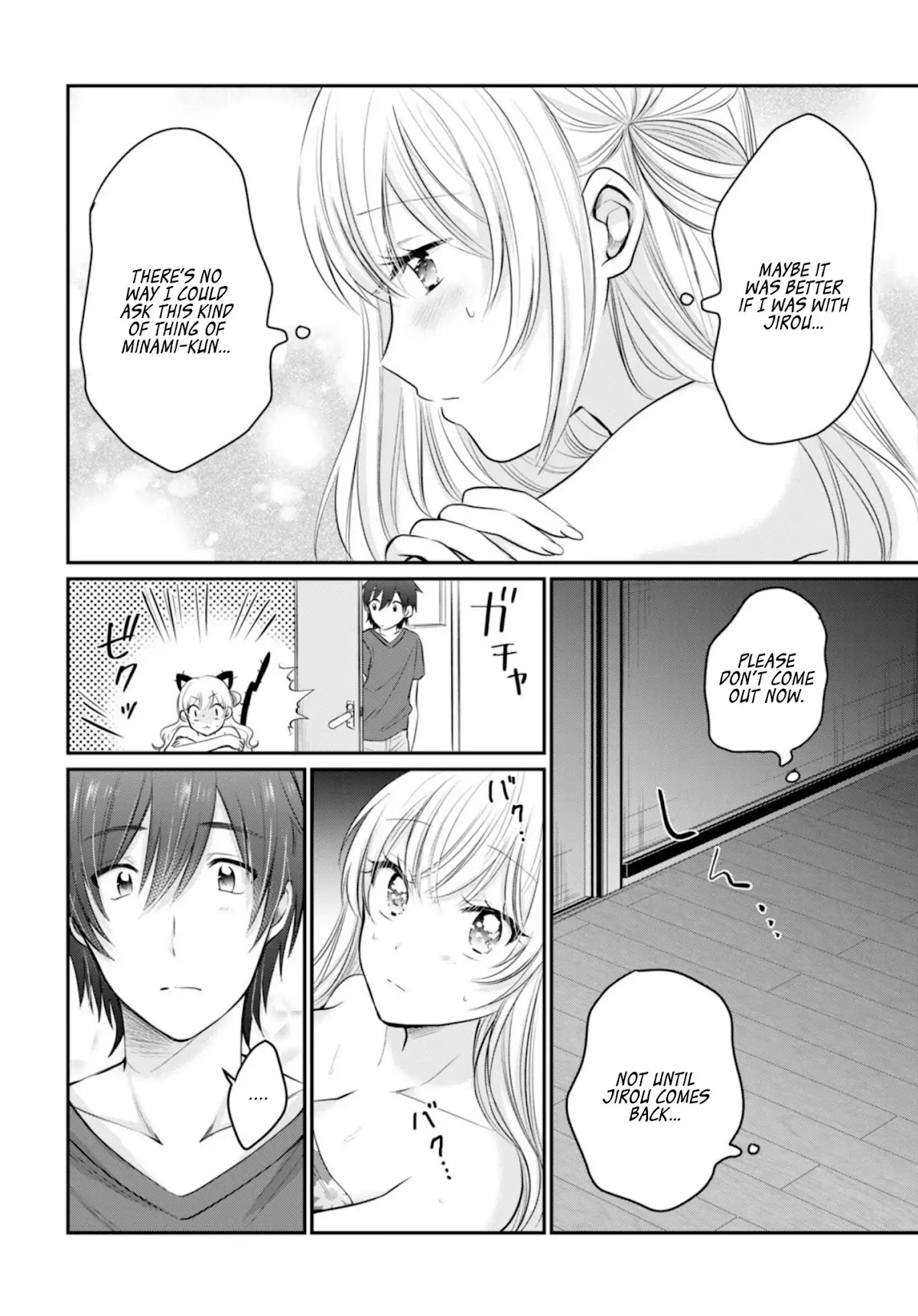 Fuufu Ijou, Koibito Miman. Chapter 17 page 17 - Chapter 17