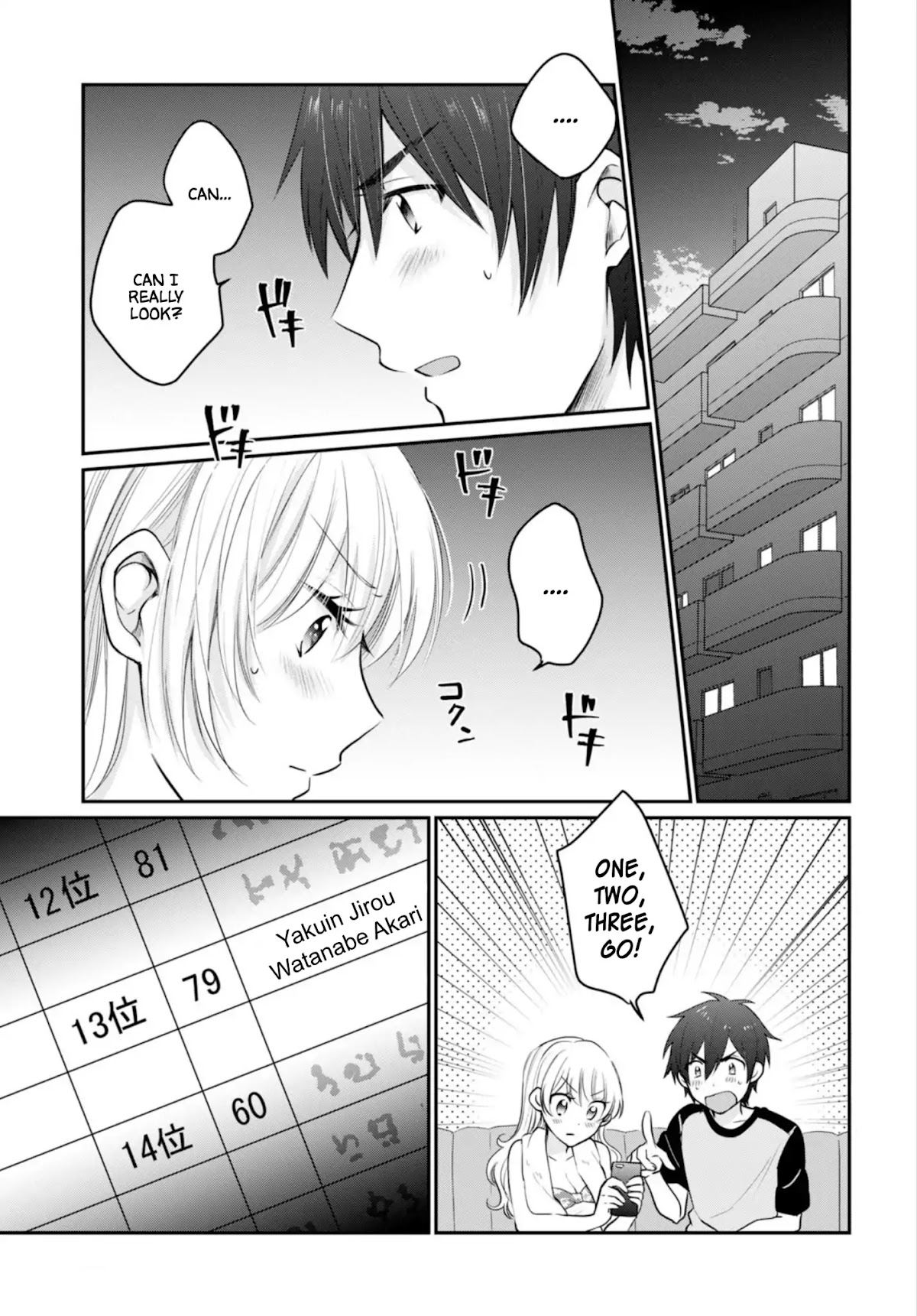 Fuufu Ijou, Koibito Miman. Chapter 17 page 4 - Chapter 17