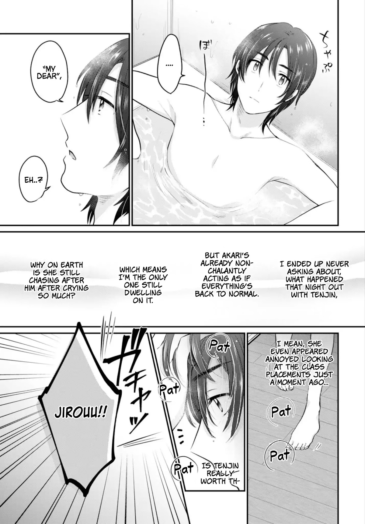 Fuufu Ijou, Koibito Miman. Chapter 17 page 6 - Chapter 17