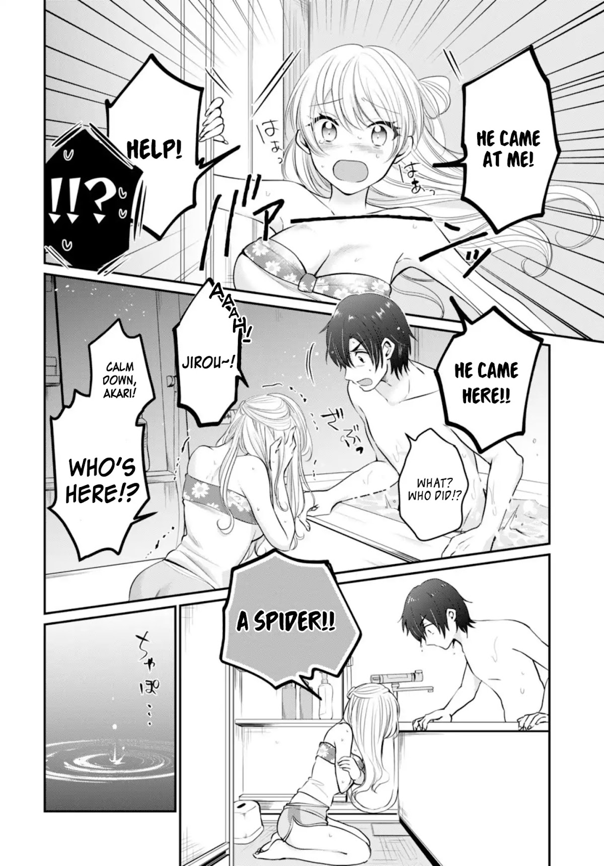 Fuufu Ijou, Koibito Miman. Chapter 17 page 7 - Chapter 17