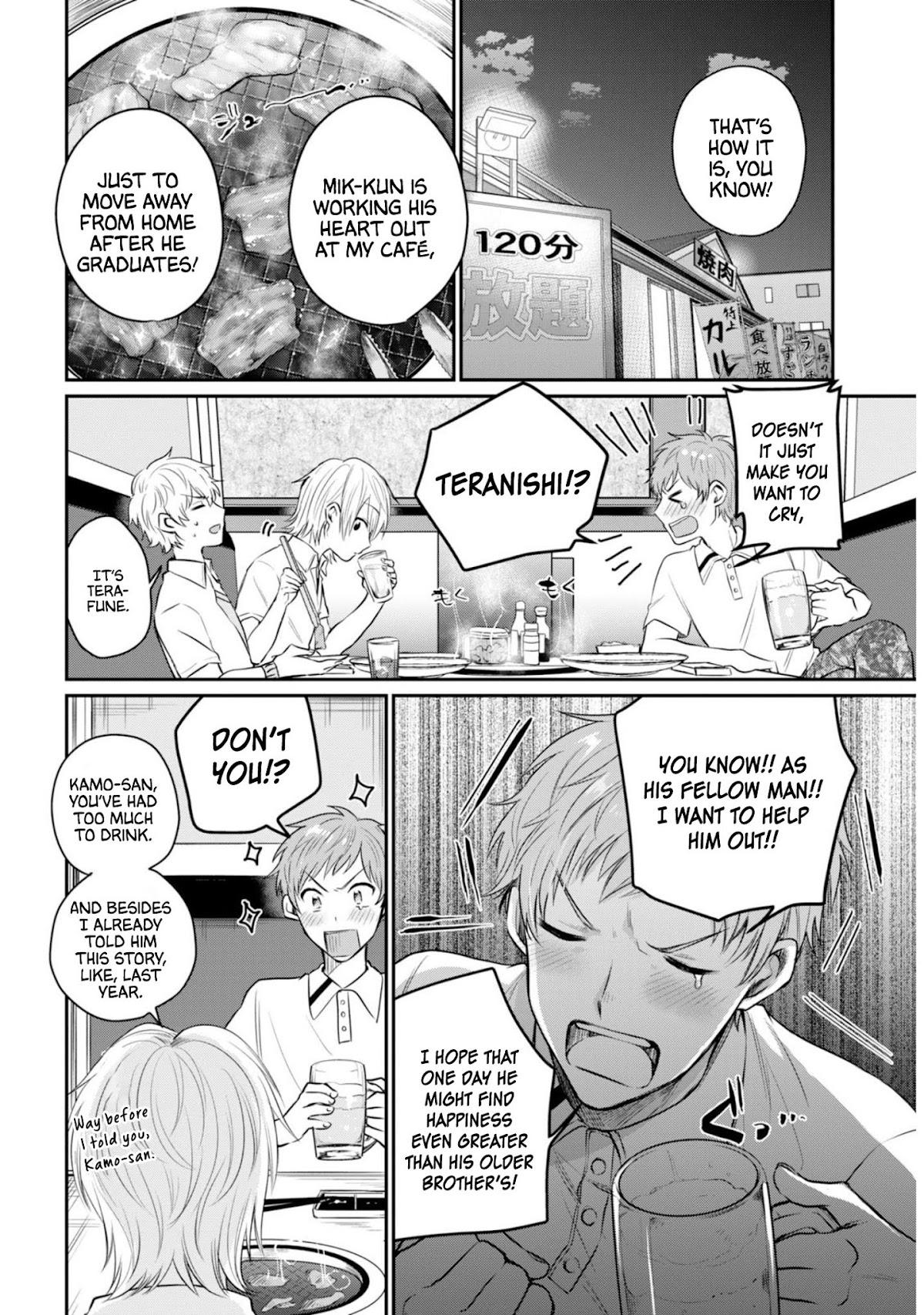 Fuufu Ijou, Koibito Miman. Chapter 18 page 15 - Chapter 18