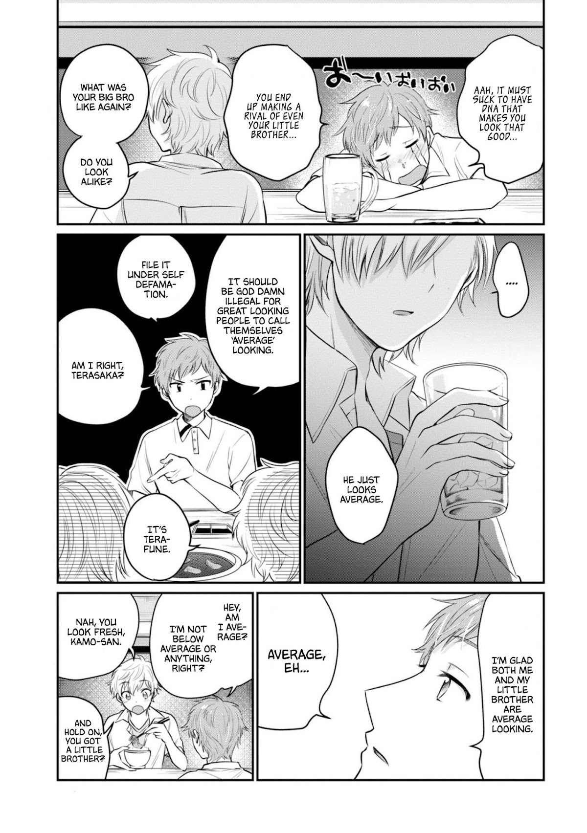Fuufu Ijou, Koibito Miman. Chapter 18 page 16 - Chapter 18