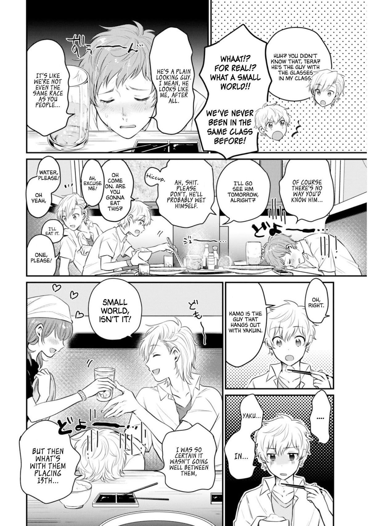 Fuufu Ijou, Koibito Miman. Chapter 18 page 17 - Chapter 18