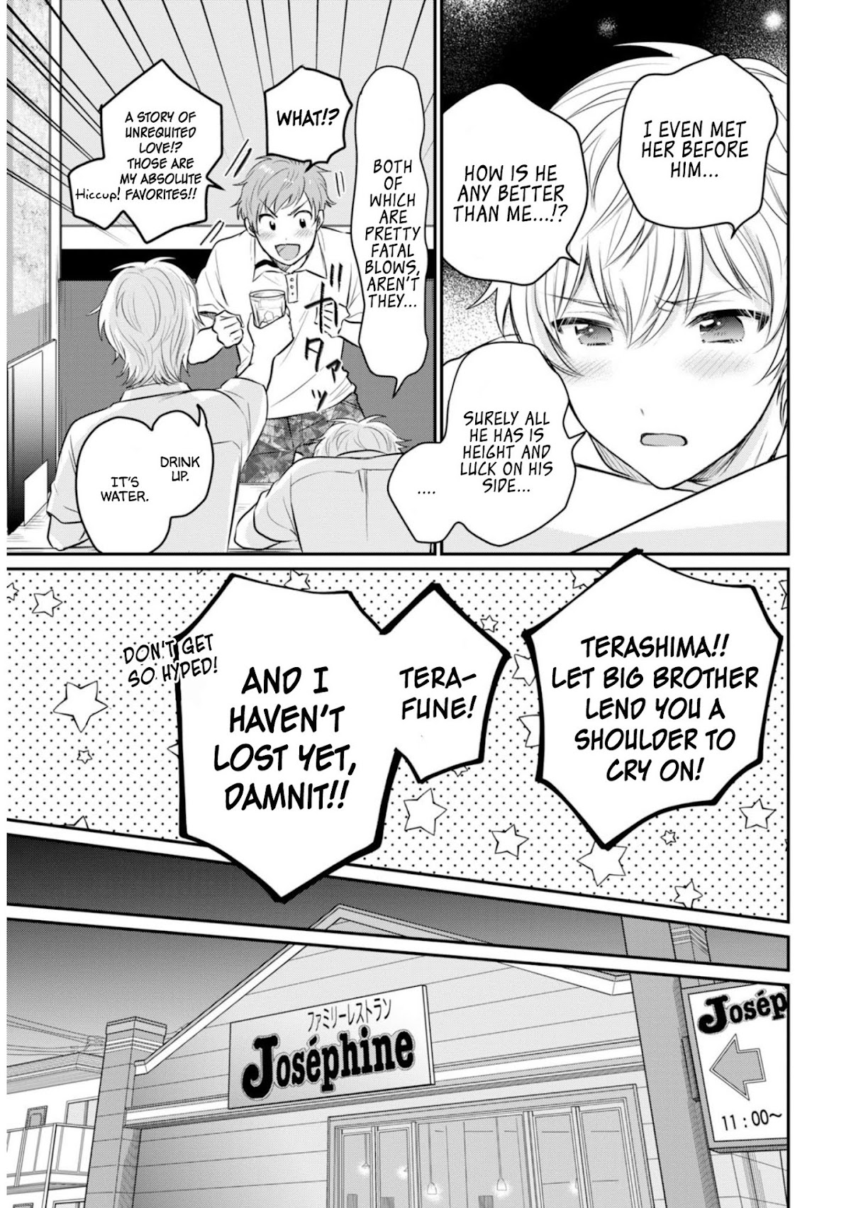 Fuufu Ijou, Koibito Miman. Chapter 18 page 18 - Chapter 18