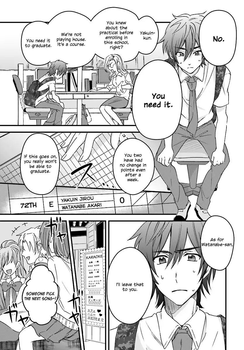 Fuufu Ijou, Koibito Miman. Chapter 2 page 12 - Chapter 2