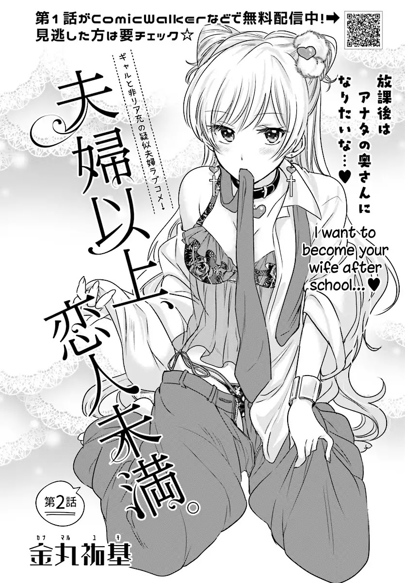 Fuufu Ijou, Koibito Miman. Chapter 2 page 5 - Chapter 2