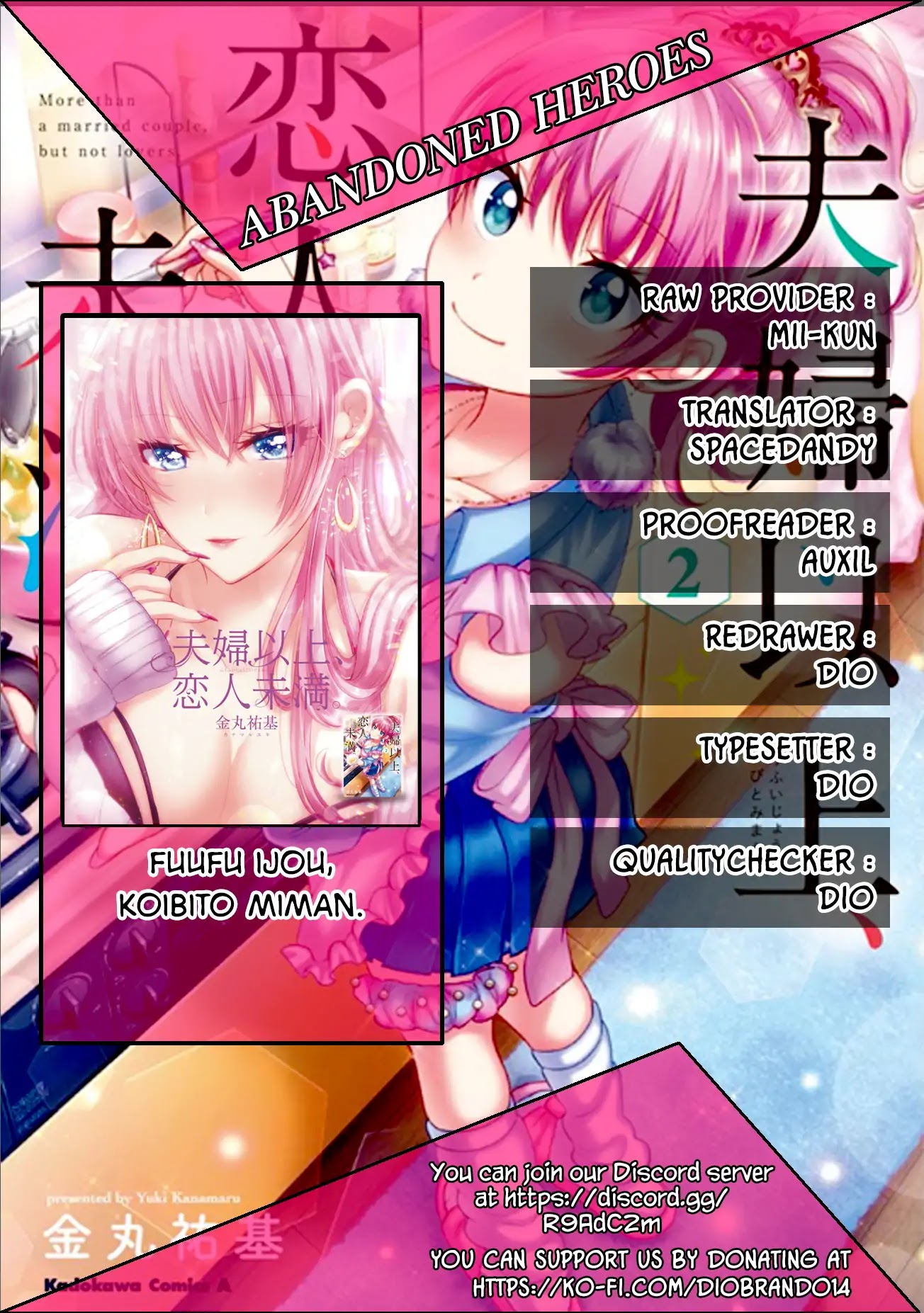Fuufu Ijou, Koibito Miman. Chapter 20 page 1 - Chapter 20