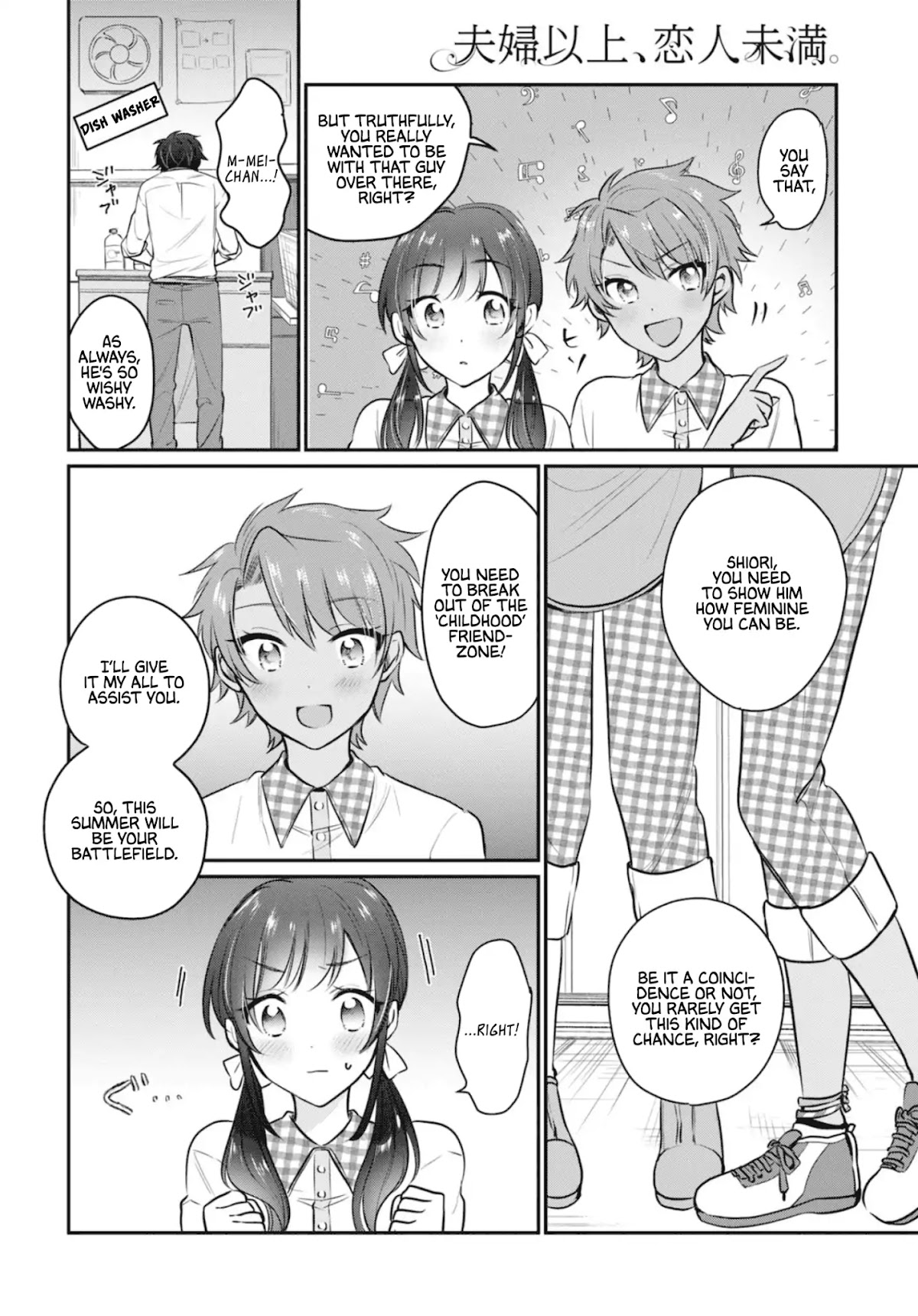 Fuufu Ijou, Koibito Miman. Chapter 20 page 13 - Chapter 20