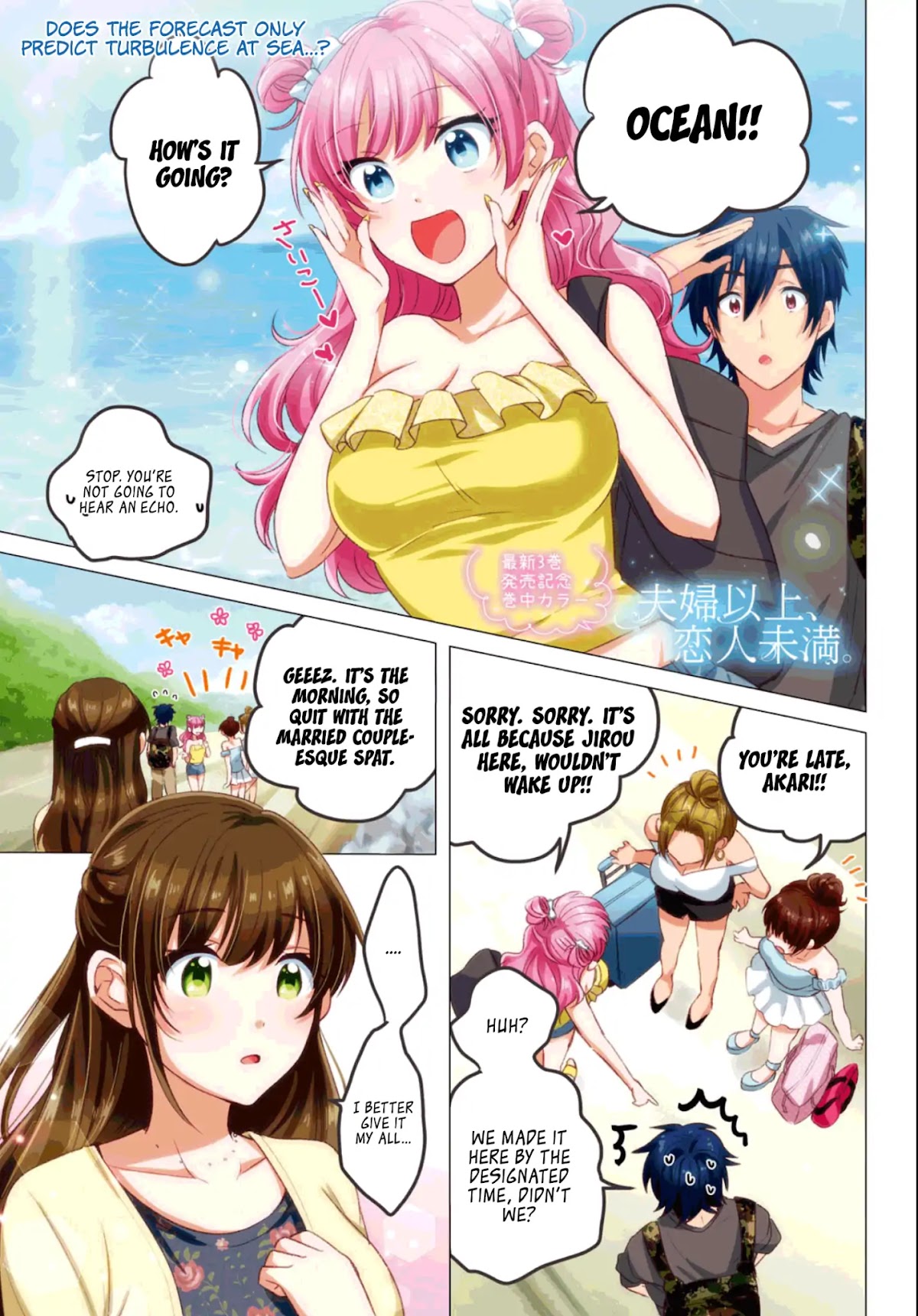 Fuufu Ijou, Koibito Miman. Chapter 20 page 2 - Chapter 20