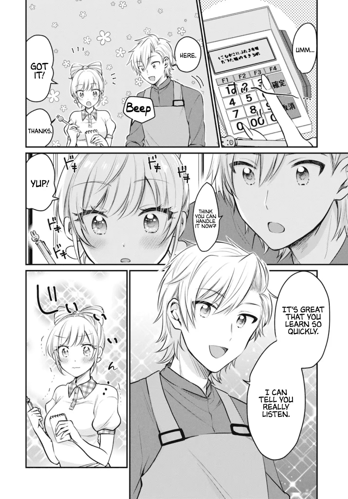 Fuufu Ijou, Koibito Miman. Chapter 20 page 9 - Chapter 20
