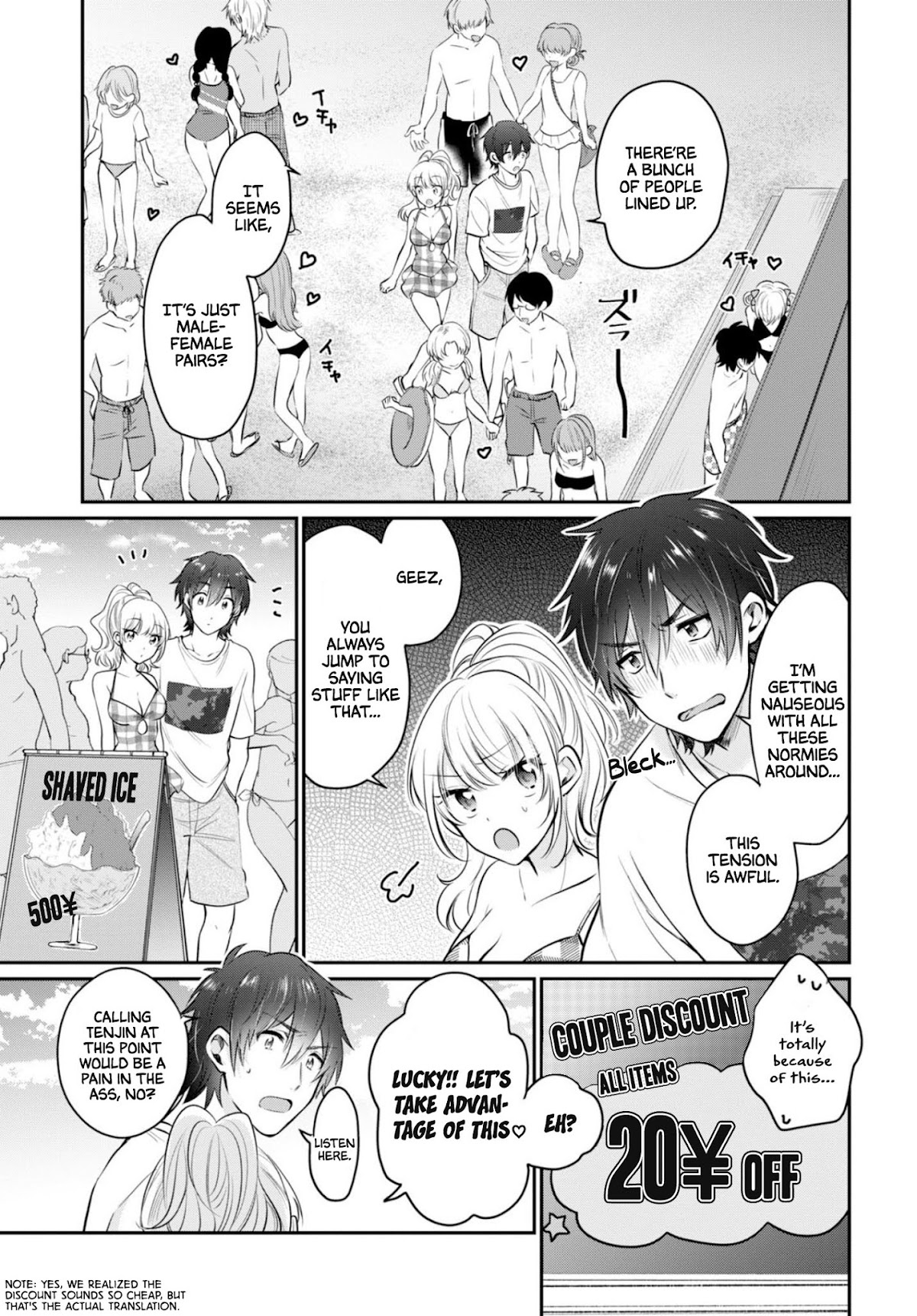 Fuufu Ijou, Koibito Miman. Chapter 21 page 14 - Chapter 21