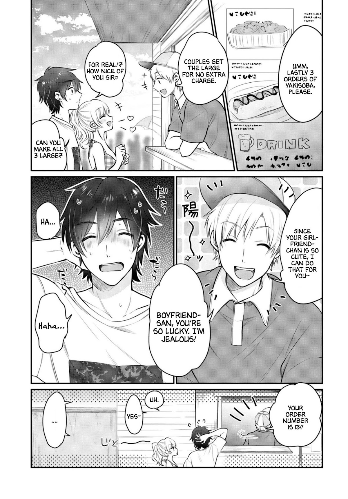 Fuufu Ijou, Koibito Miman. Chapter 21 page 16 - Chapter 21