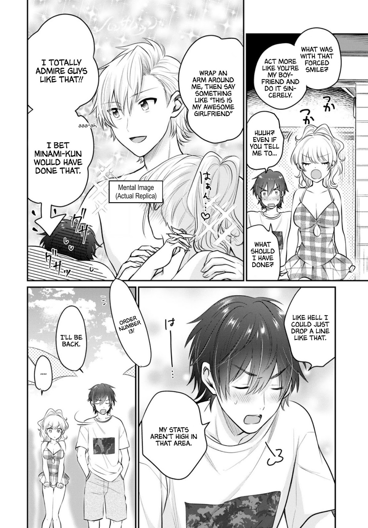 Fuufu Ijou, Koibito Miman. Chapter 21 page 17 - Chapter 21