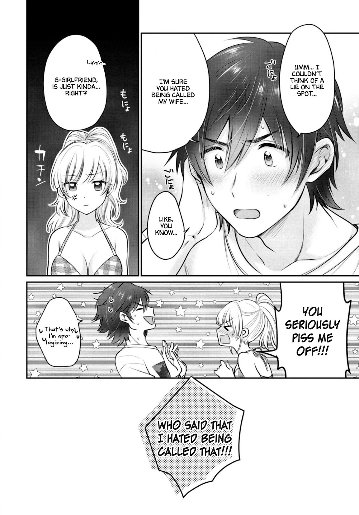 Fuufu Ijou, Koibito Miman. Chapter 21 page 23 - Chapter 21