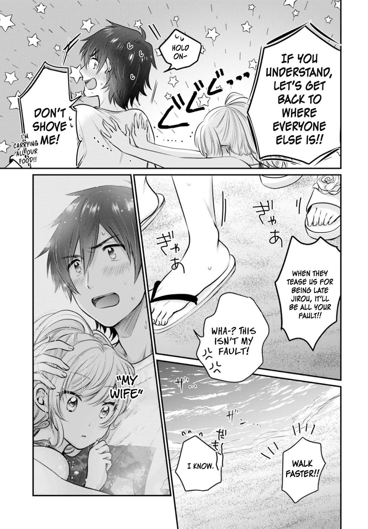 Fuufu Ijou, Koibito Miman. Chapter 21 page 26 - Chapter 21