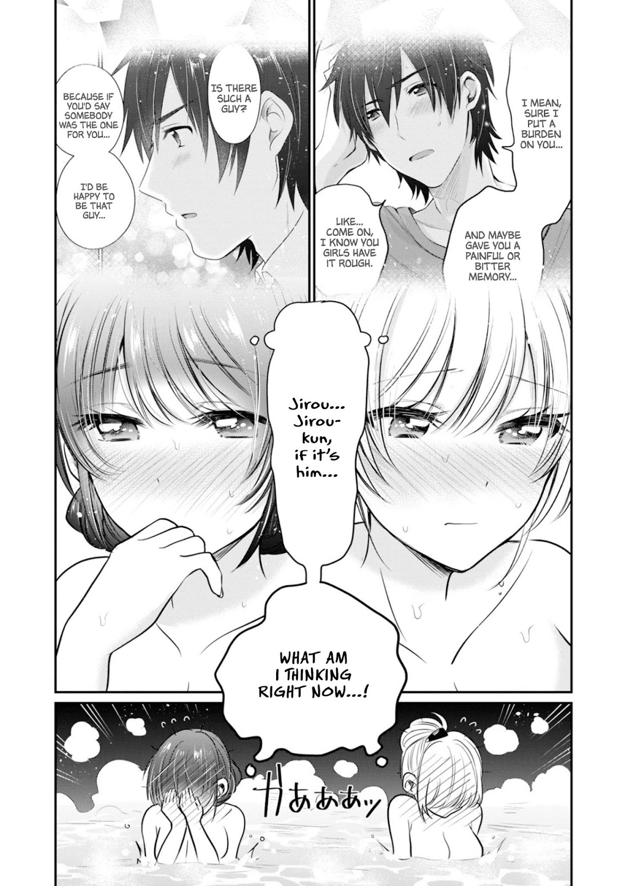 Fuufu Ijou, Koibito Miman. Chapter 22 page 12 - Chapter 22