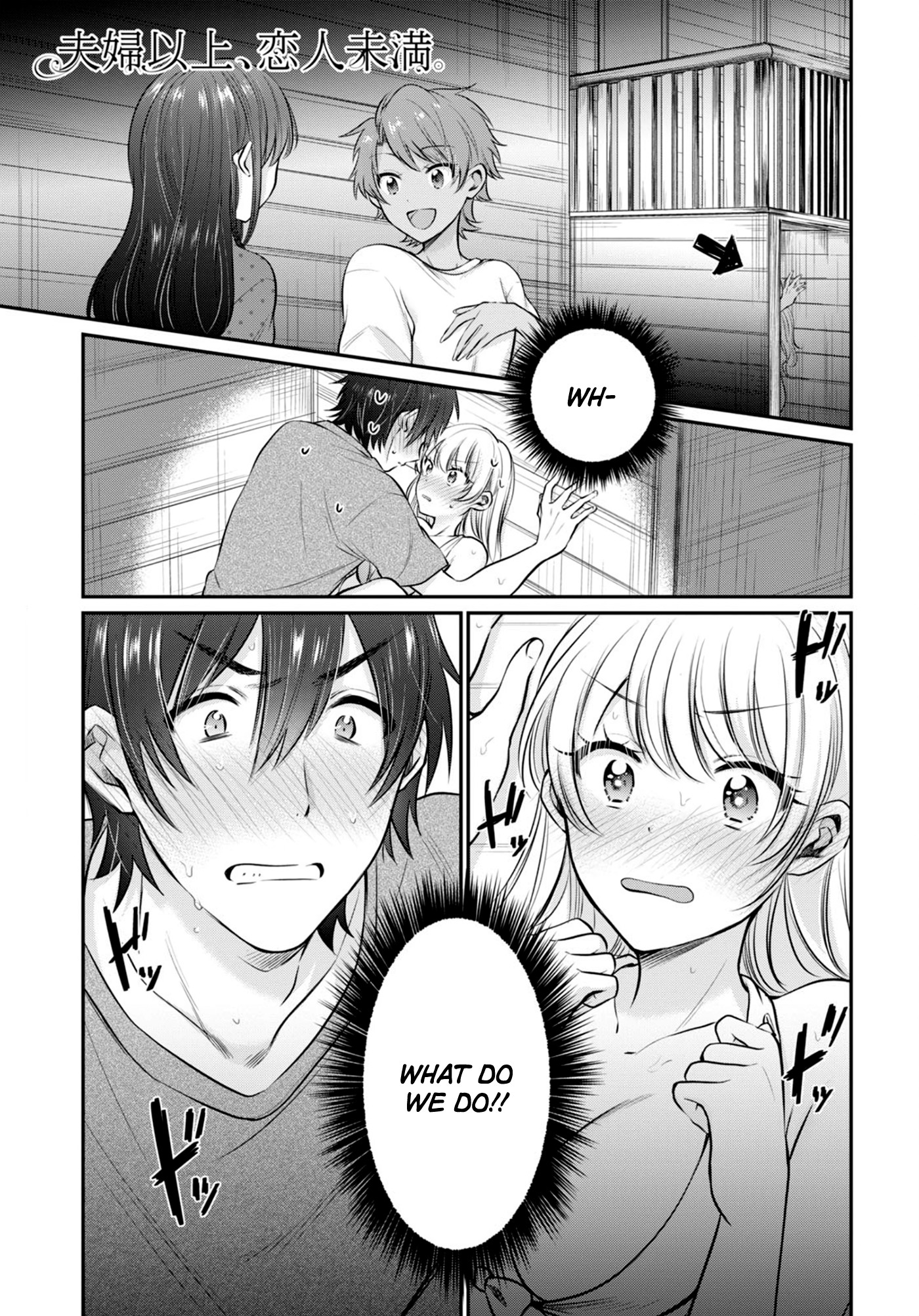 Fuufu Ijou, Koibito Miman. Chapter 23 page 2 - Chapter 23