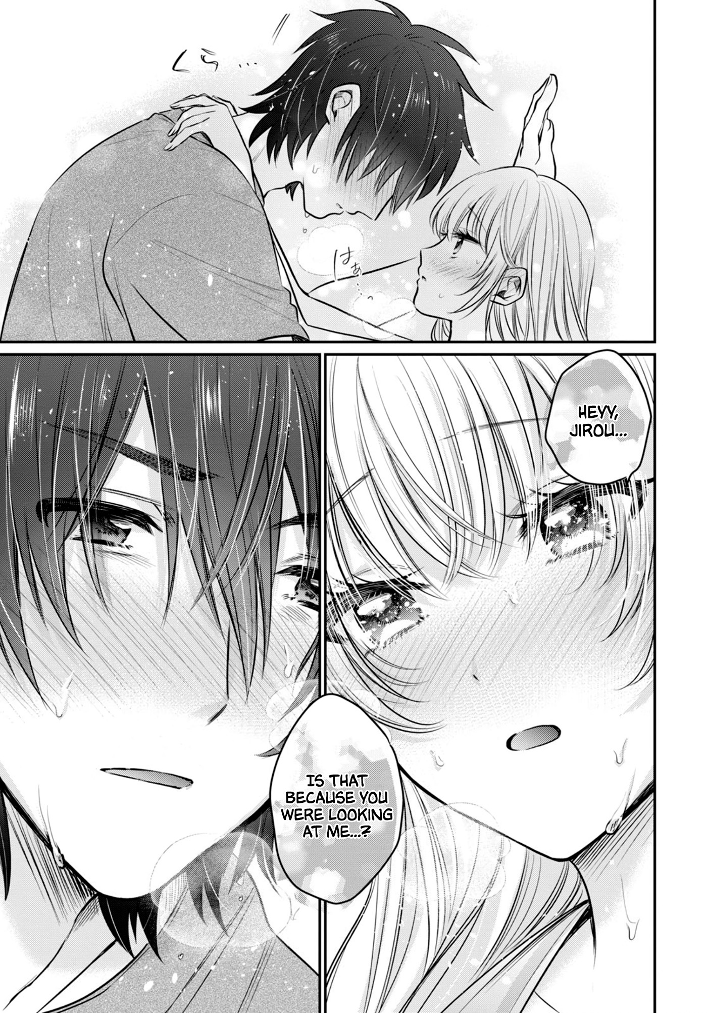 Fuufu Ijou, Koibito Miman. Chapter 23 page 22 - Chapter 23