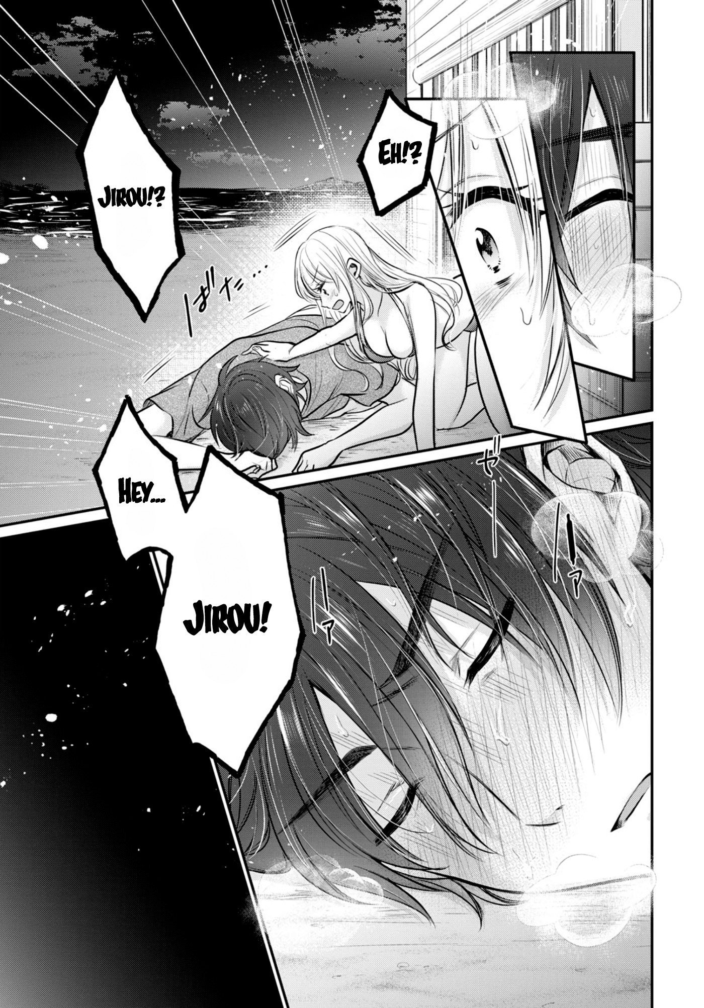 Fuufu Ijou, Koibito Miman. Chapter 23 page 24 - Chapter 23